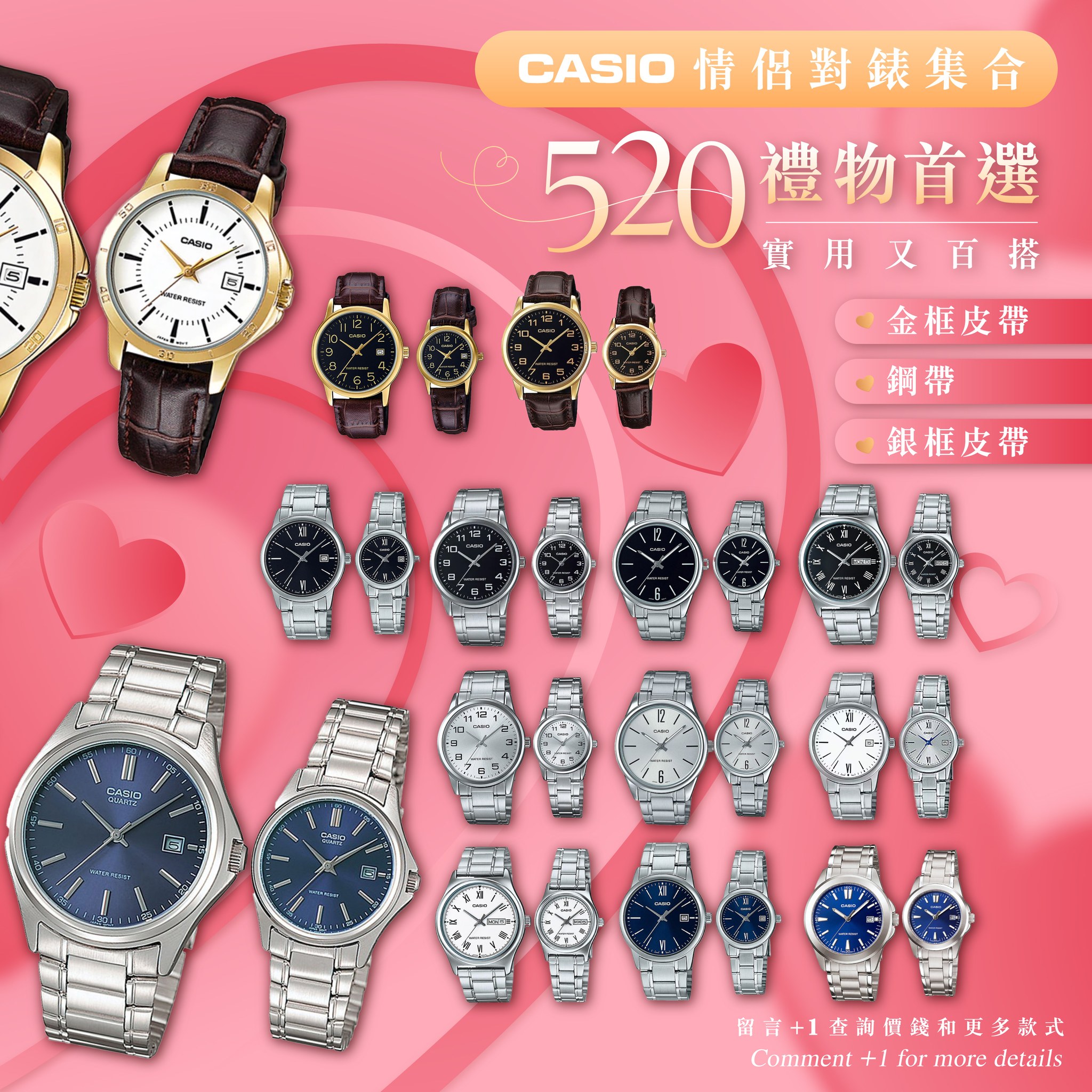 Sigma Timers 28時計/ Chronos 時刻館 | Macau