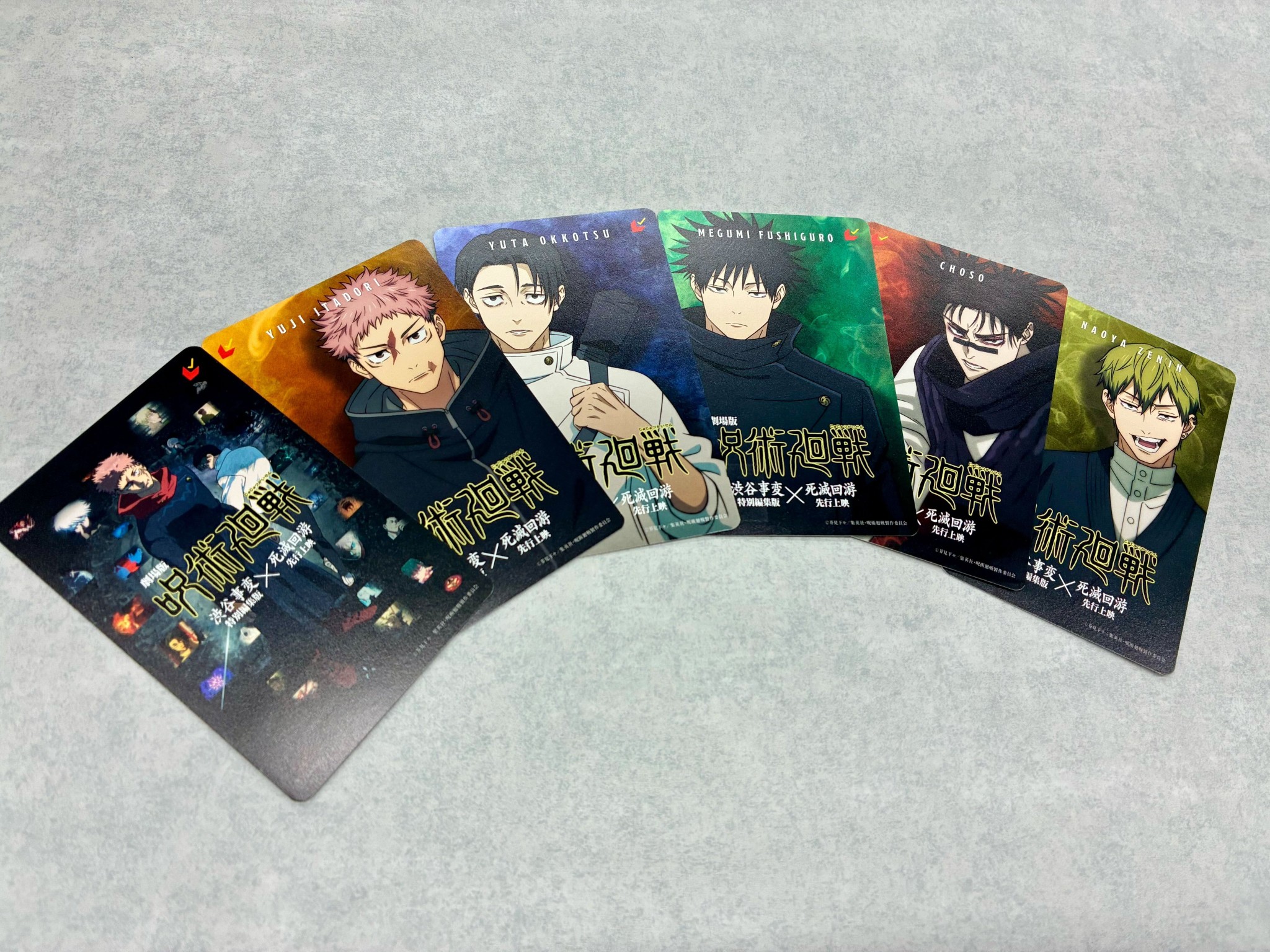 🚨LOOK: Tickets for Jujutsu Kaisen Movie: Shibuya Incident  display picture 1