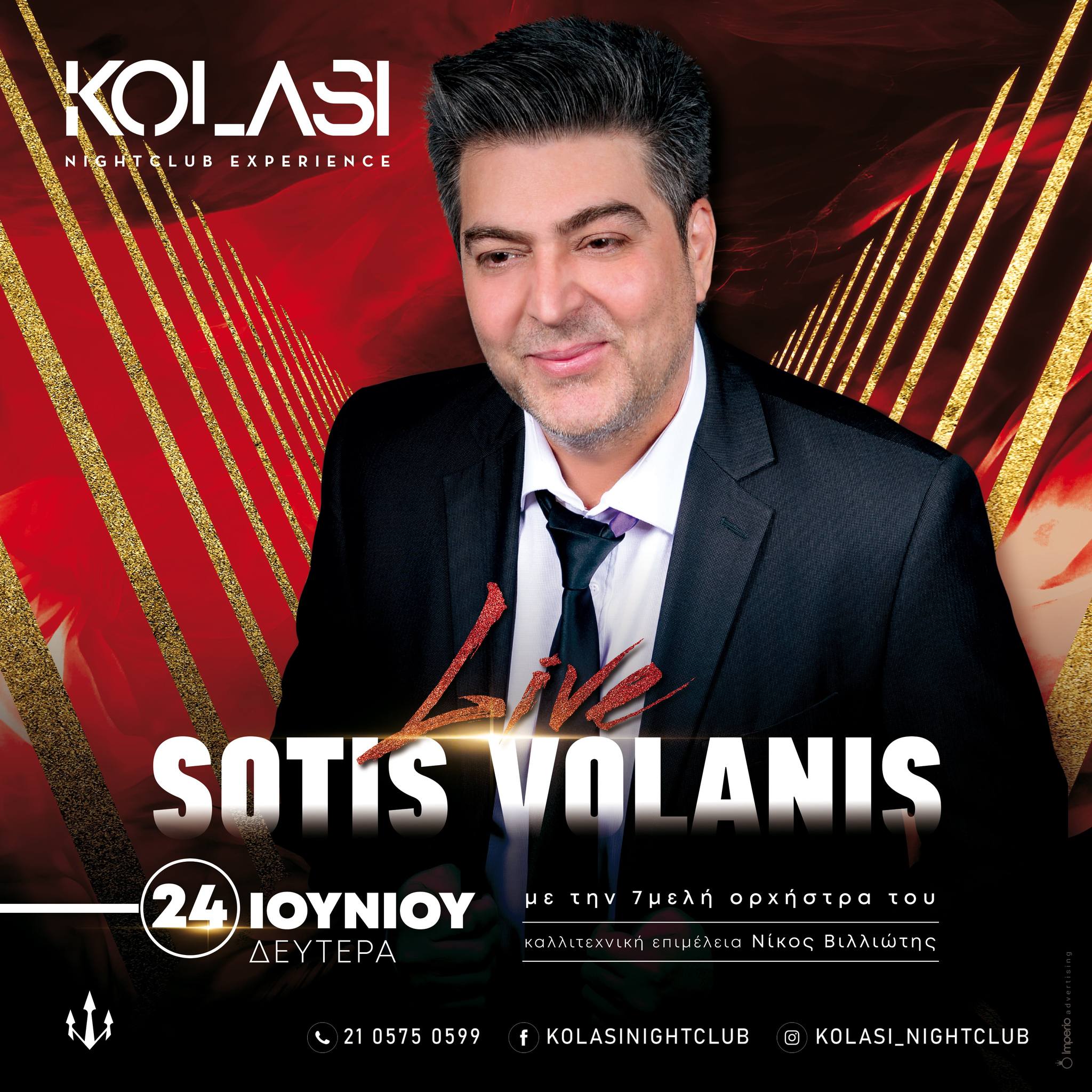 Kolasi - Ο Σώτης Βολάνης επιστρέφει για μια ακόμη μαγευτική βραδιά ...