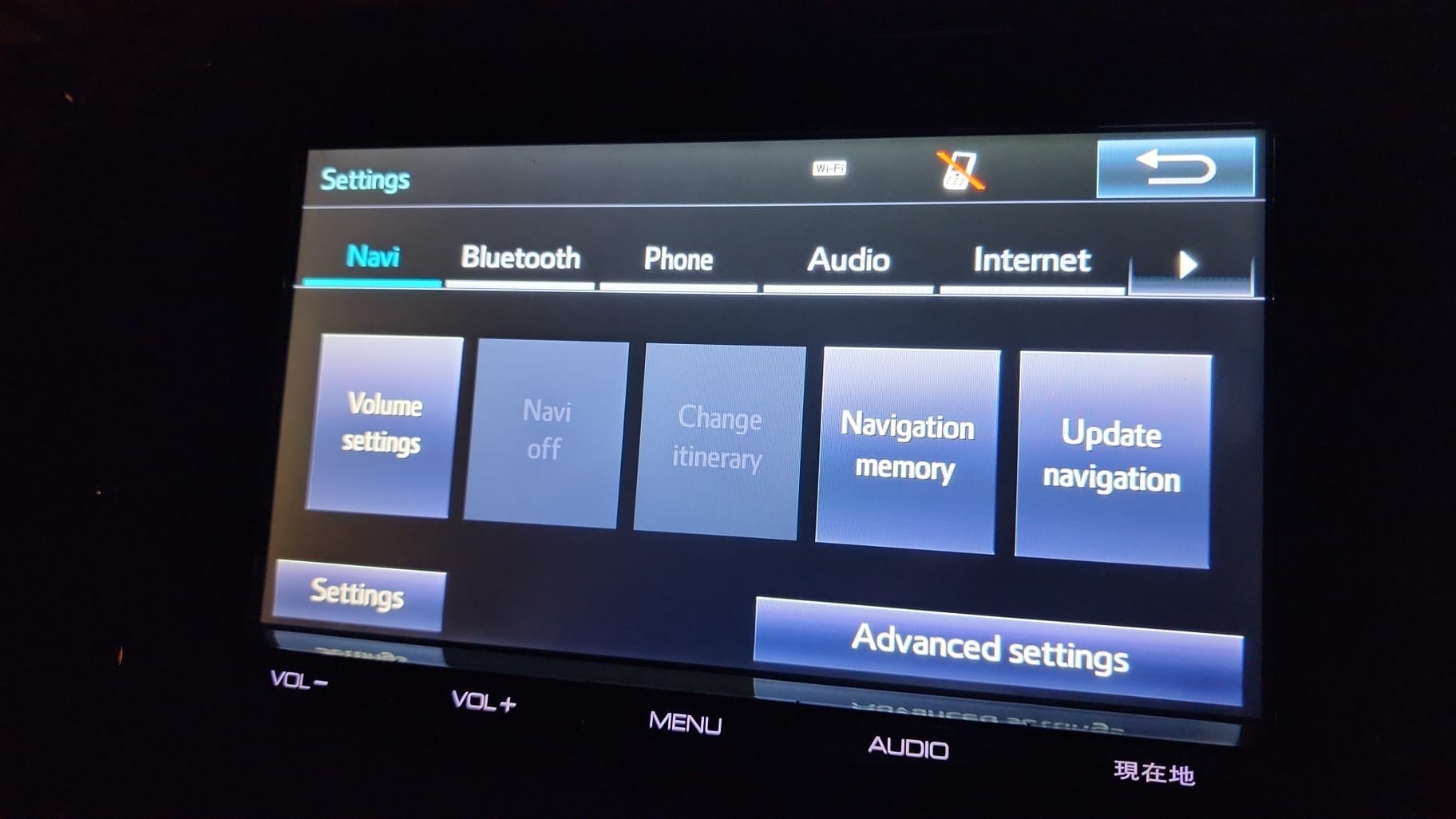 Car - Another Successful Online SD Solution for NSZT-Y64T English 