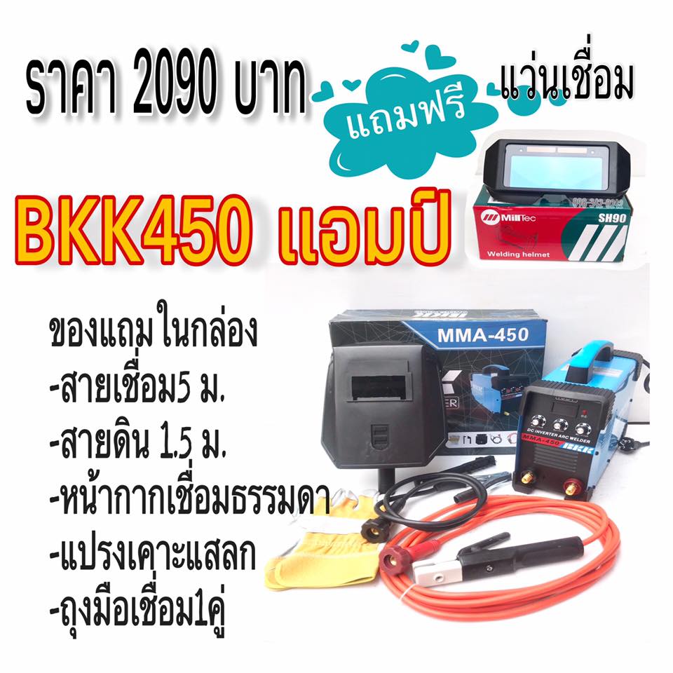 🔥... - เครื่องมือช่างราคาเบาๆBTtools