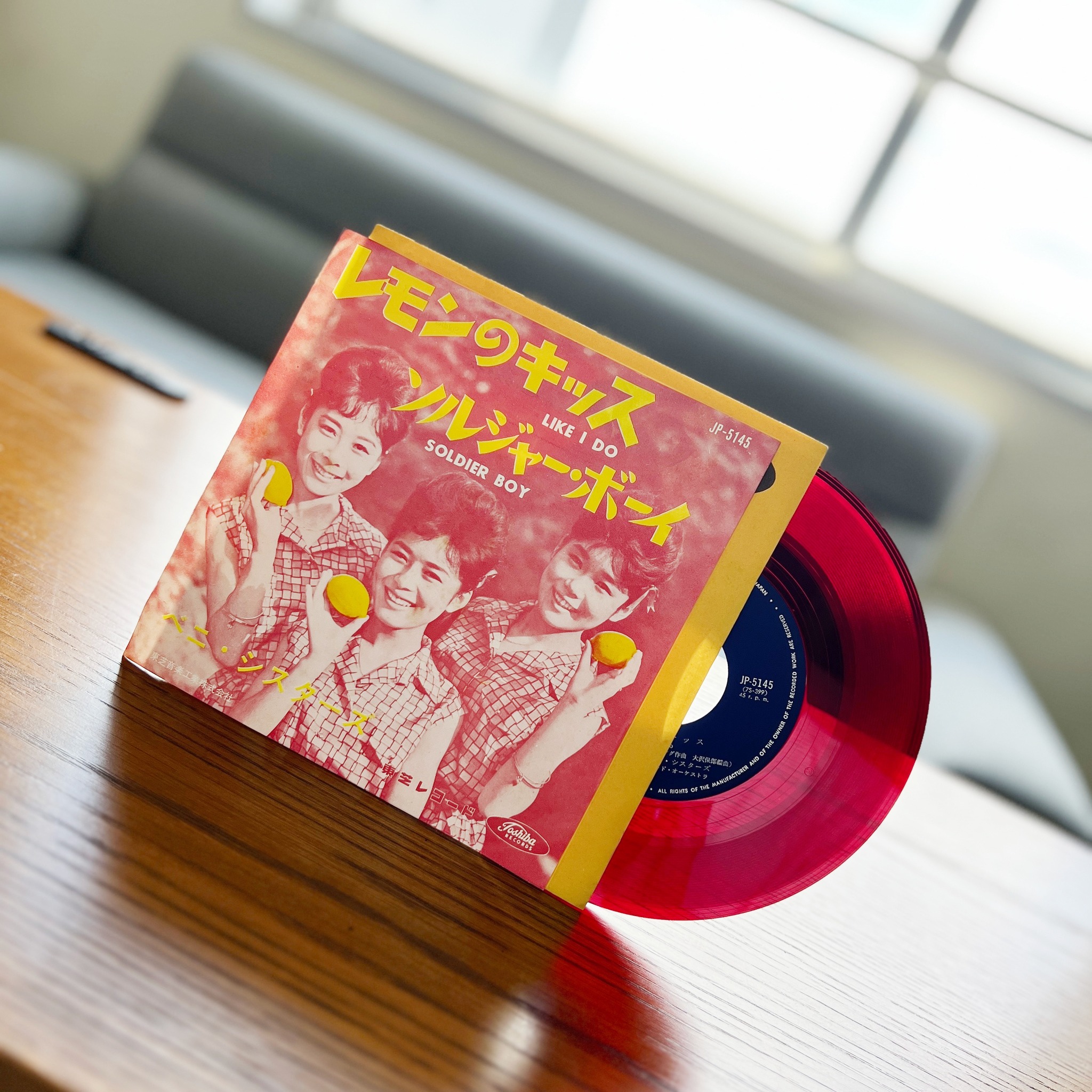 Ecostore Records Yahoo Shop (@ecostorerecordsyahooshop) • Facebook