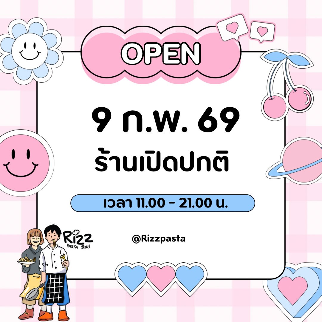 Rizz Pasta ริสส พาสต้า | Khon Kaen