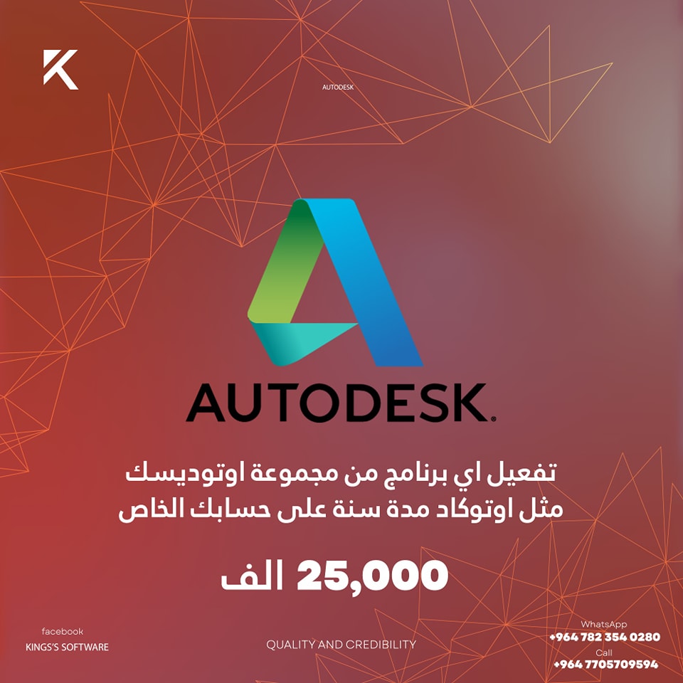 King's Software