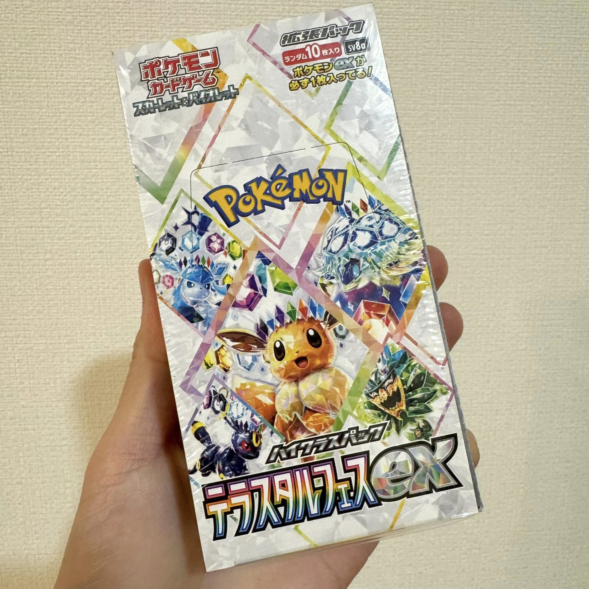 terastal festival booster box for sale Pokemon Card Game Scarlet & Violet High Class Pack TeraStar ex (Japanese) sv8a delivers the glittering power Pokmon Terastal Festival Booster Box