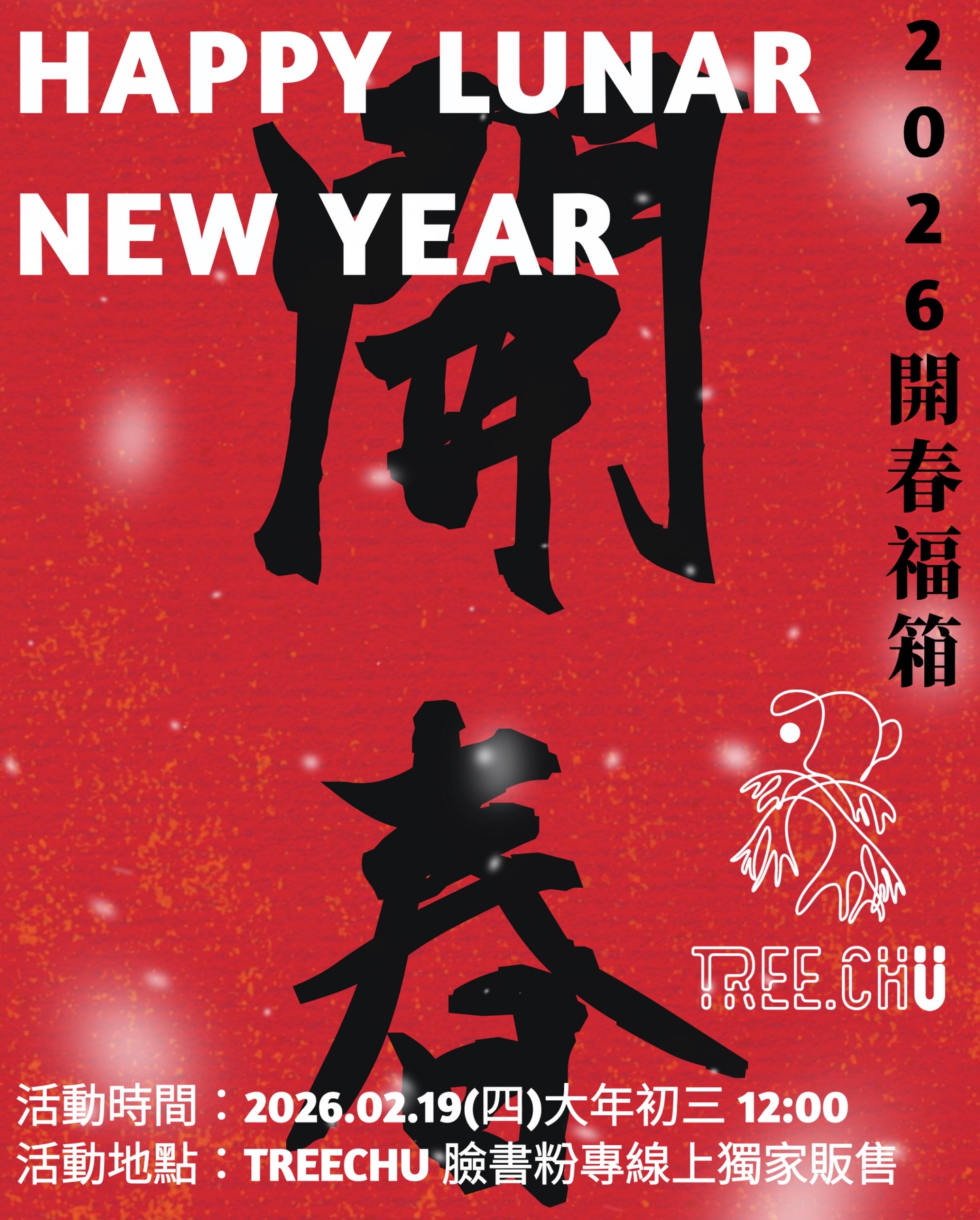 TREECHU | Bade District
