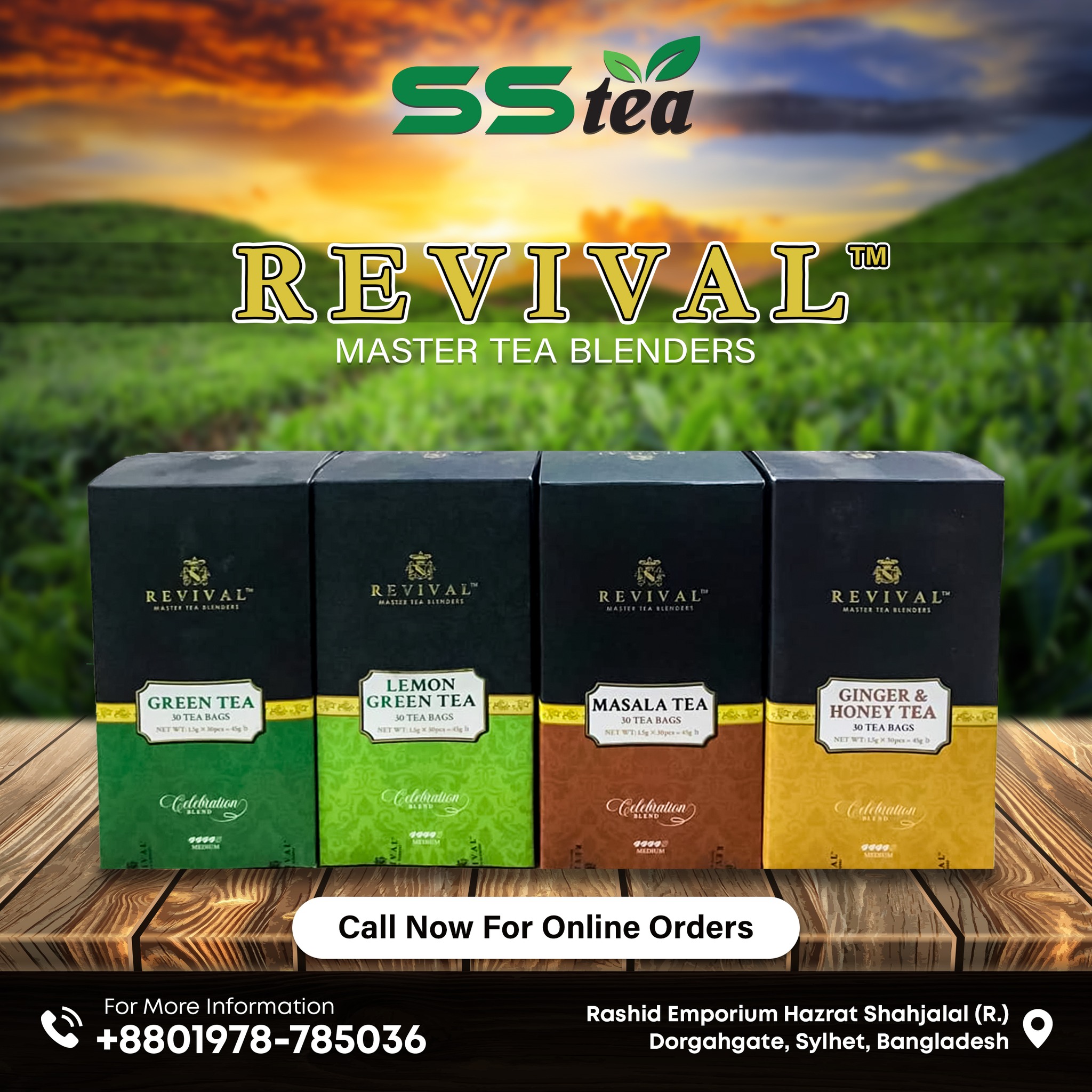 S.S tea | Sylhet