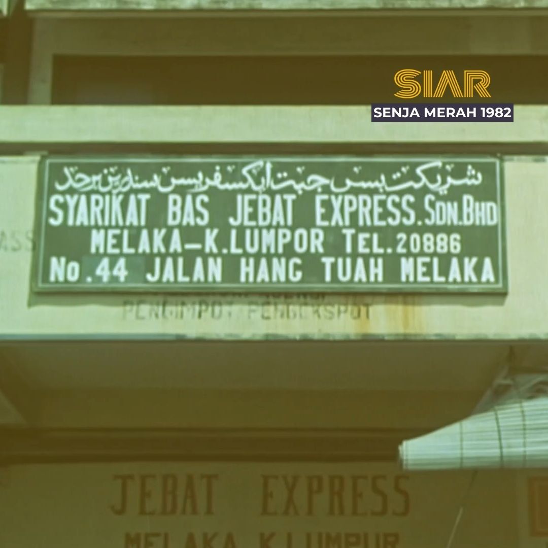 SIAR - Nostalgia Jebat Express, bas yang menghubungkan... | Facebook
