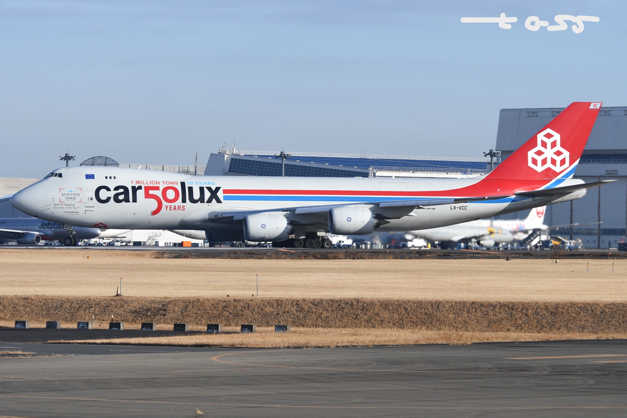 Cargolux Boeing 747-8R7F in 50th anniversary livery