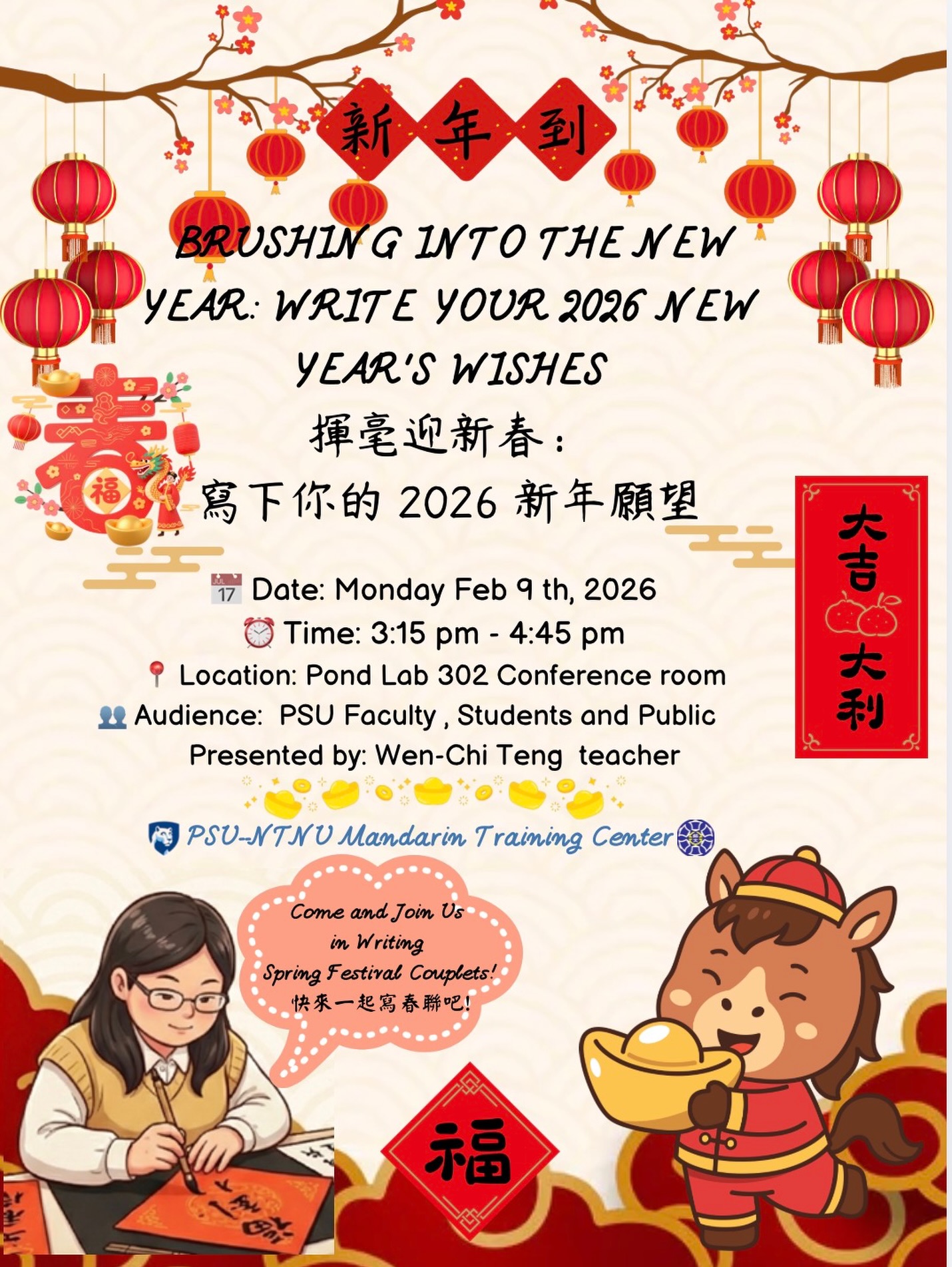 鄧文綺的聲活誌 - 🐴 Gallop into 2026! Let’s write our New Year’s... | Facebook