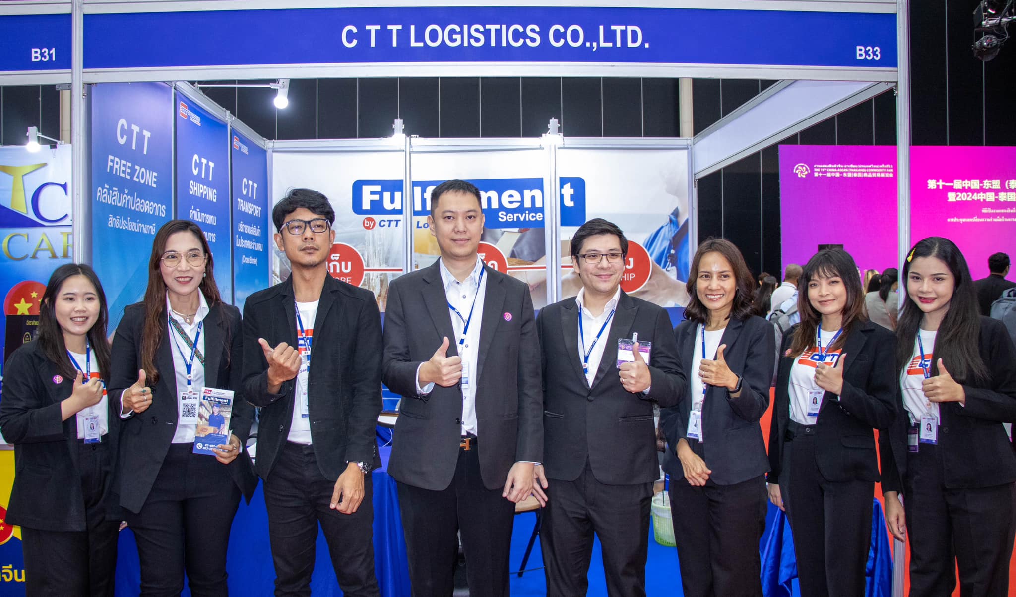 CTT Logistics - 📣เริ่มแล้ว! งานแสดงสินค้าจีน - อาเซียน... | Facebook