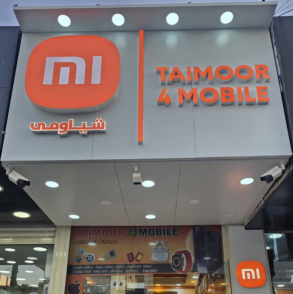 Taimoor 4 Mobile