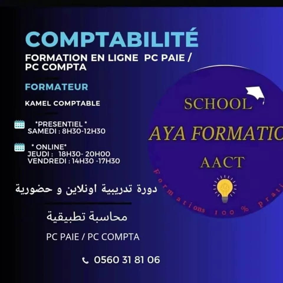 General Computer Business... - General Computer Business