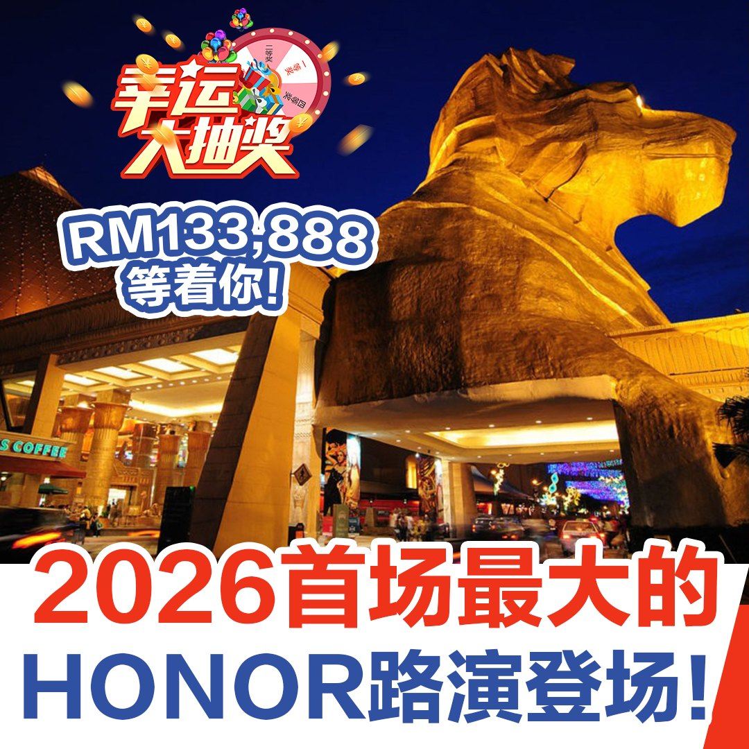 Kia！一起吃喝玩乐吧！ - 【HONOR Magic 8 Pro Roadshow】 🗓 日期：5th – 11th Jan 2026 📌 ...