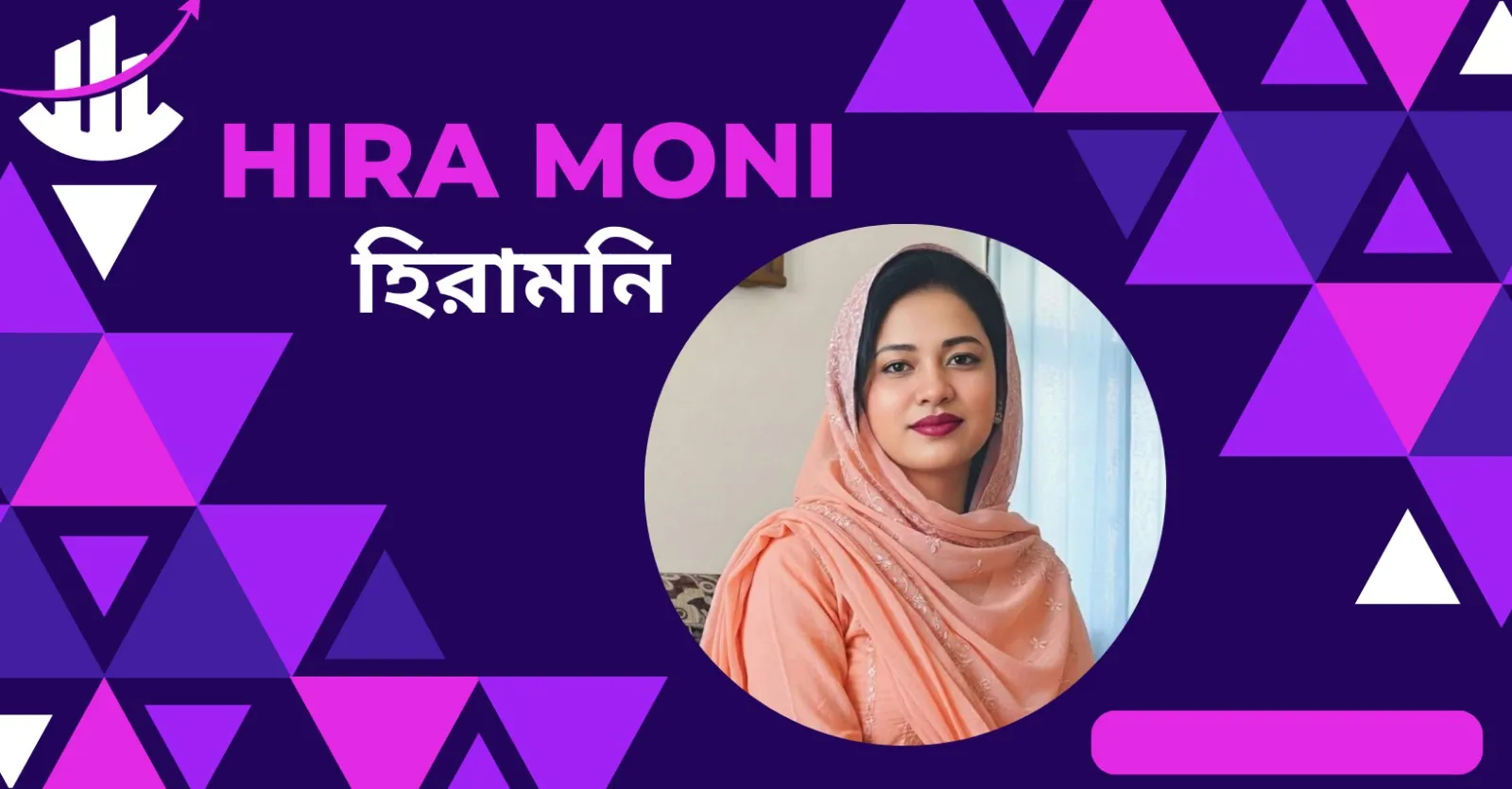 Hira Moni