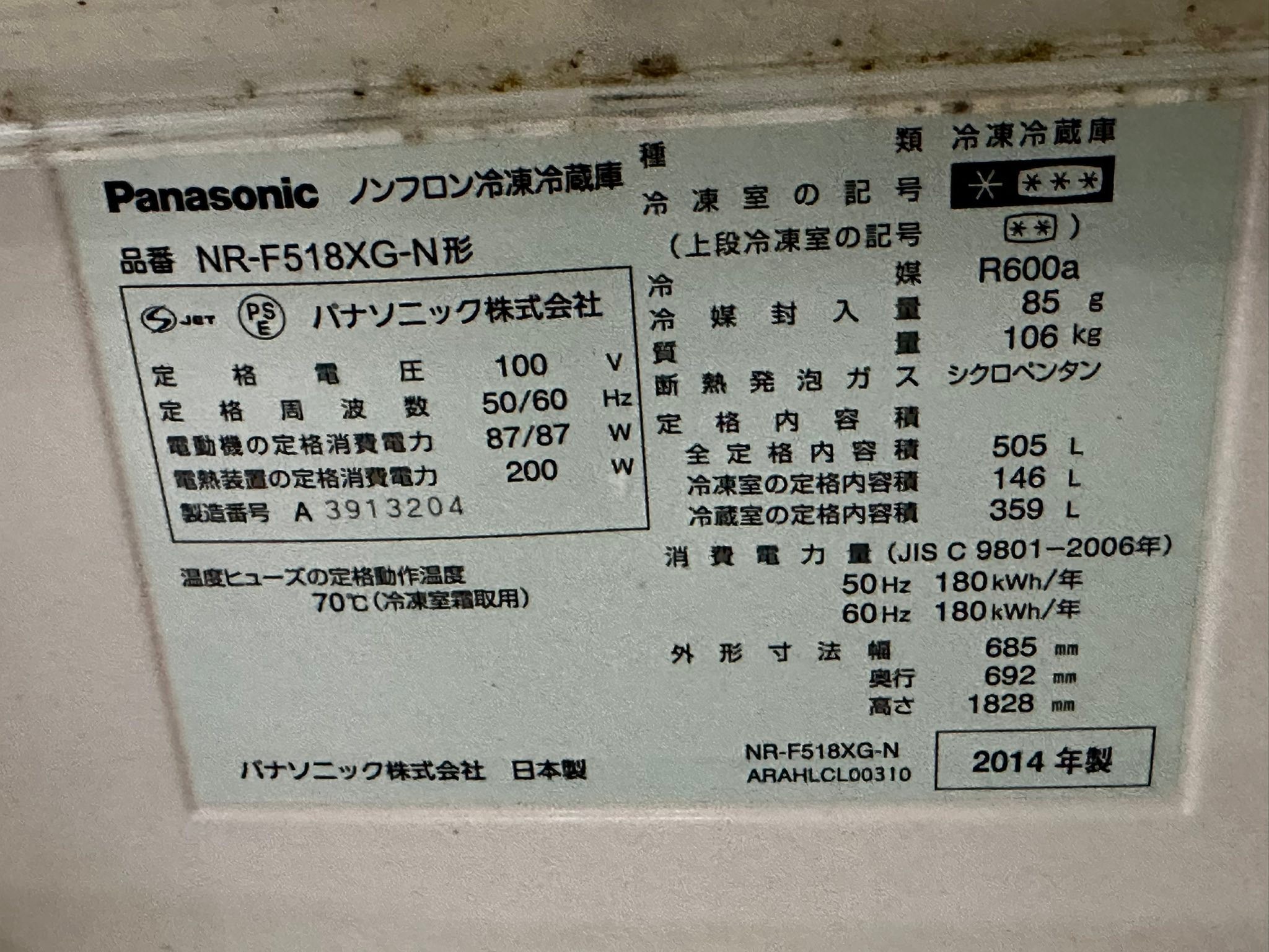 Pana gương 505L-2014