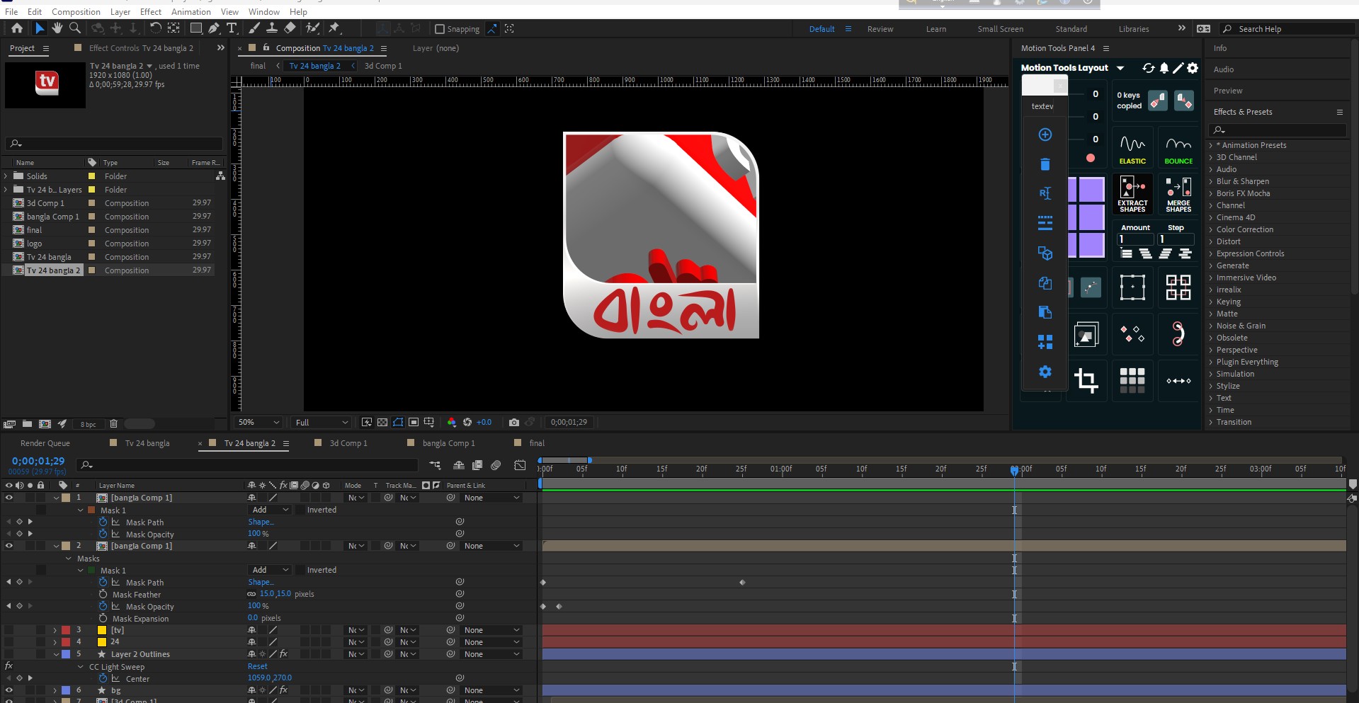 Graphics Pix pro | Dhaka