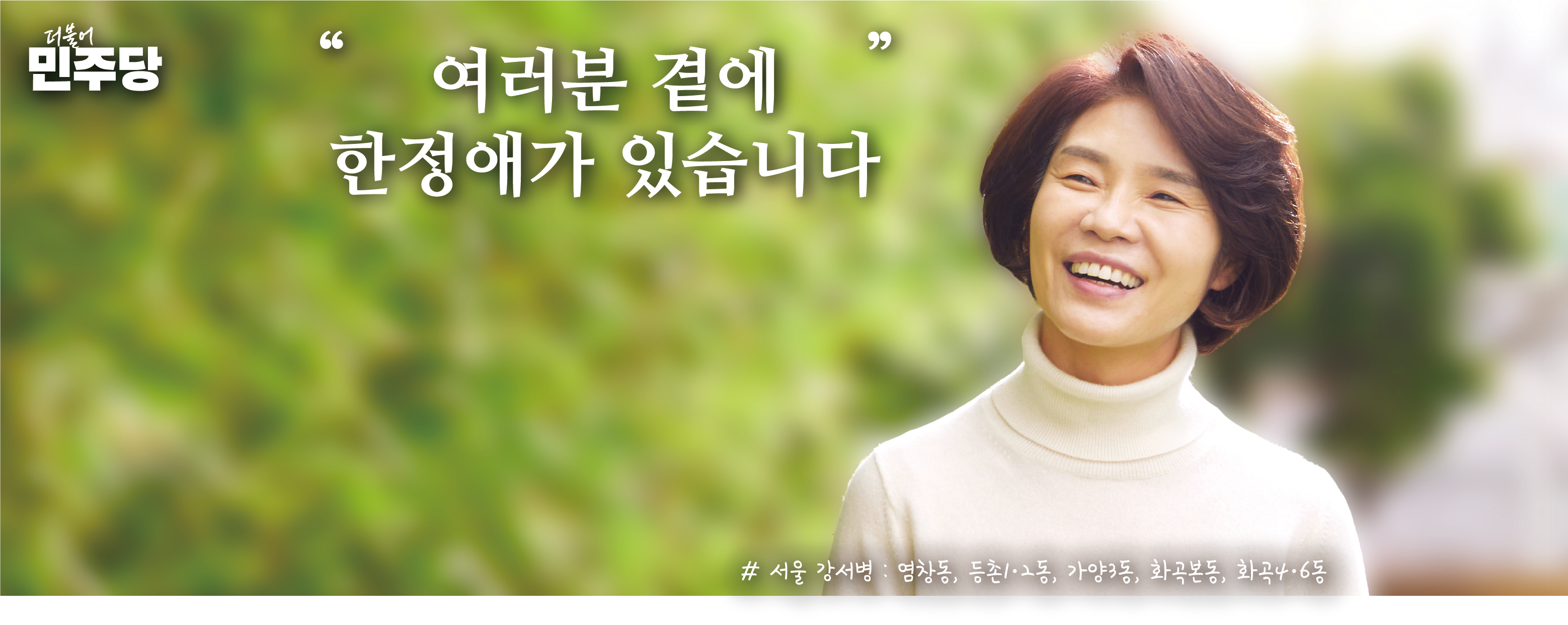 국회 한정애 의원실