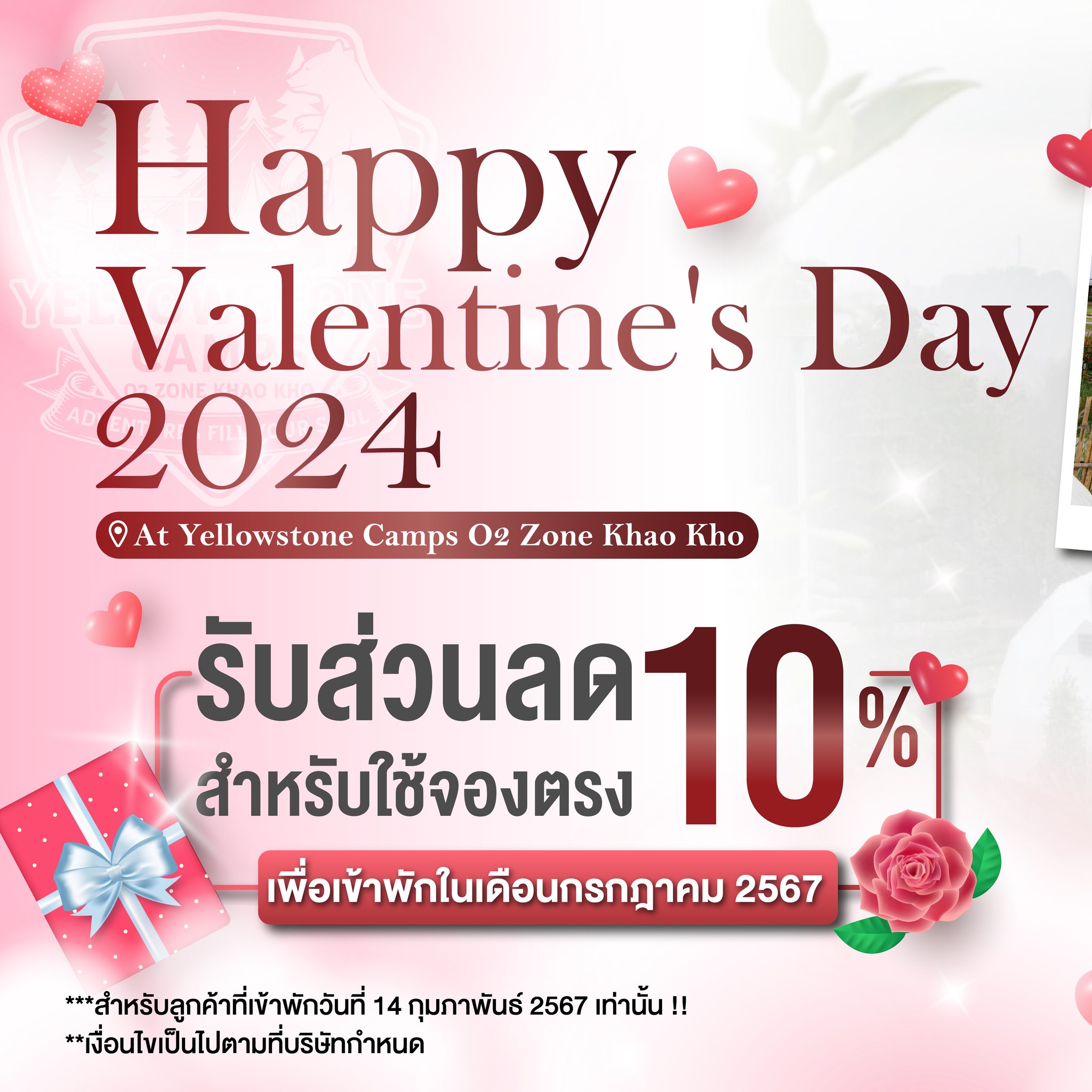 ️Happy Valentine's... - Yellowstone Camps O2 Zone Khao Kho
