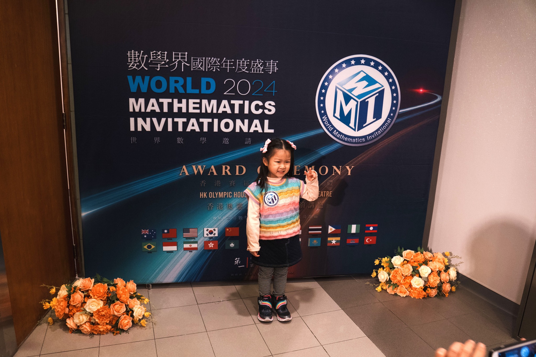 中華數學協會 - 2024 WMI 世界數學邀請賽 - 香港選拔賽 🇭🇰 頒獎 | Facebook