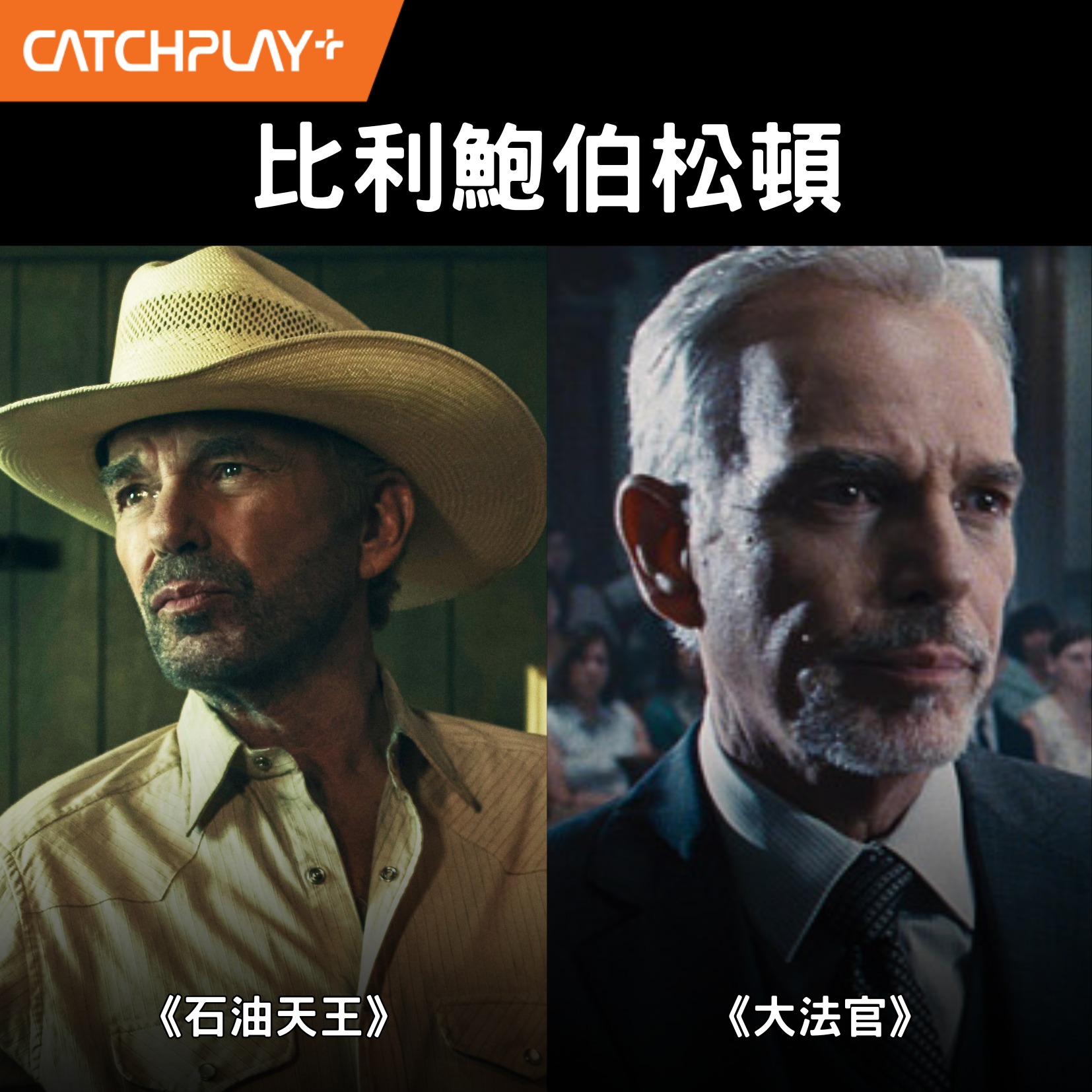 CATCHPLAY+ - CATCHPLAY+ added a new photo.