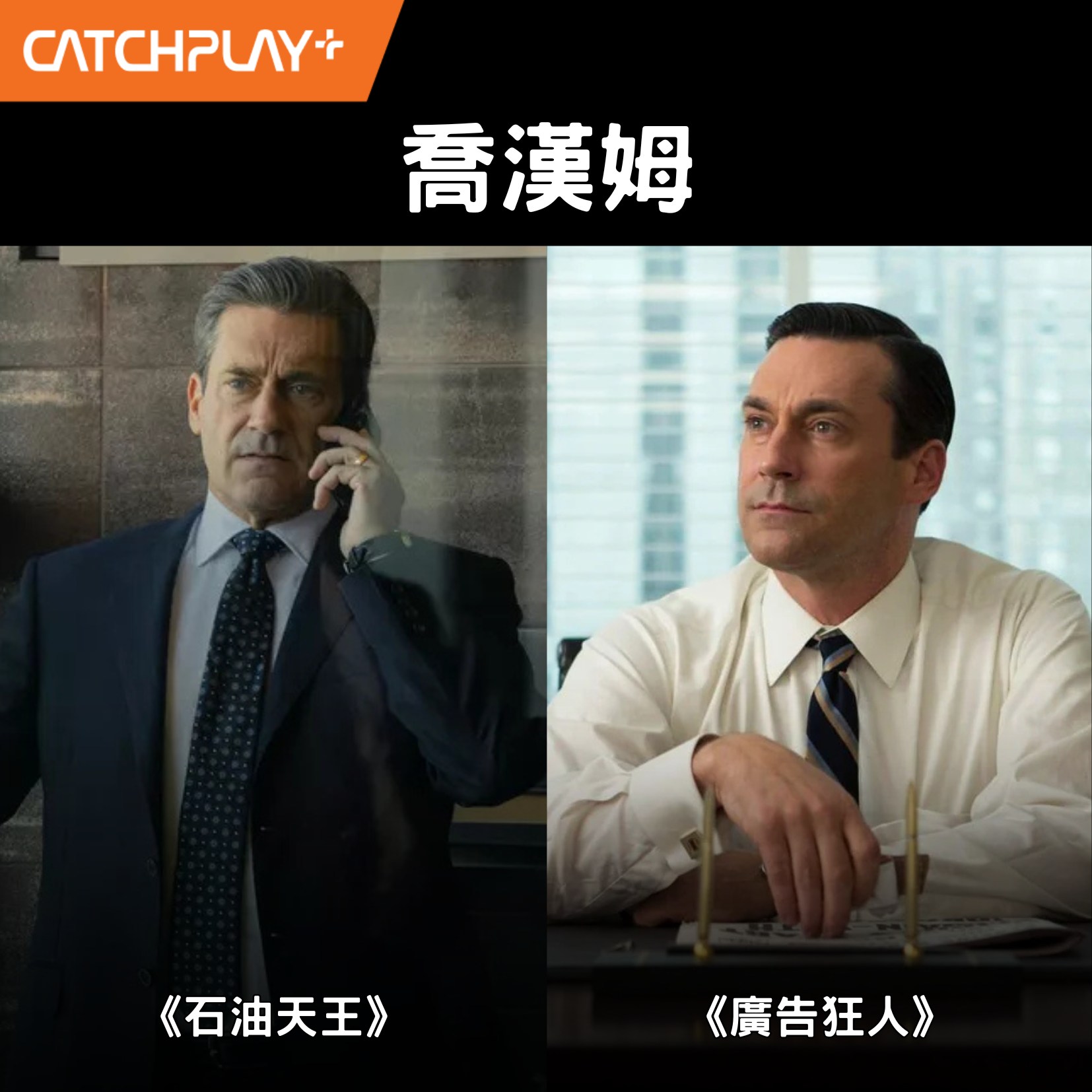 CATCHPLAY+ - CATCHPLAY+ added a new photo.