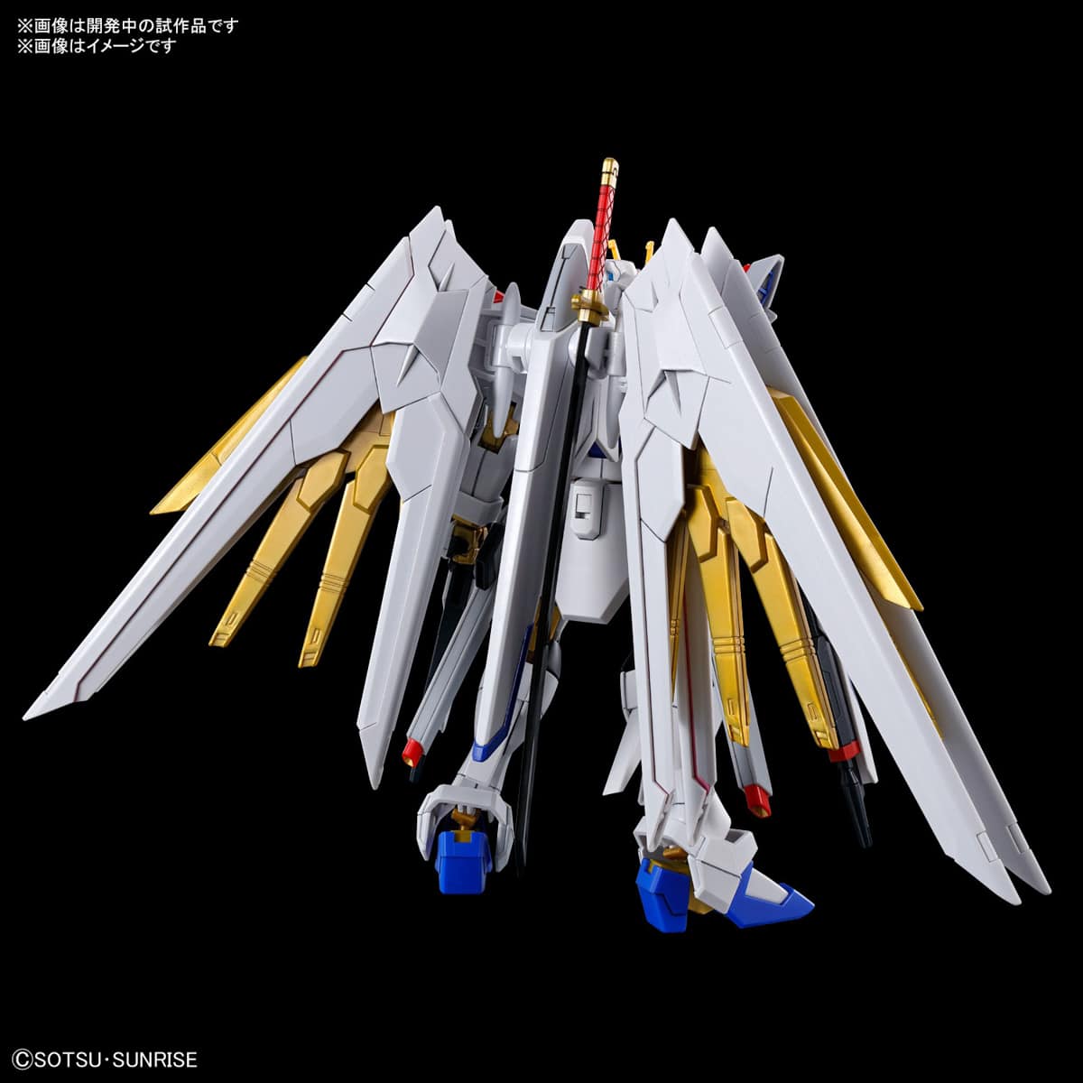 Movie Release Free Shipping Campaign] The HG 1/144 MIGHTY STRIKE