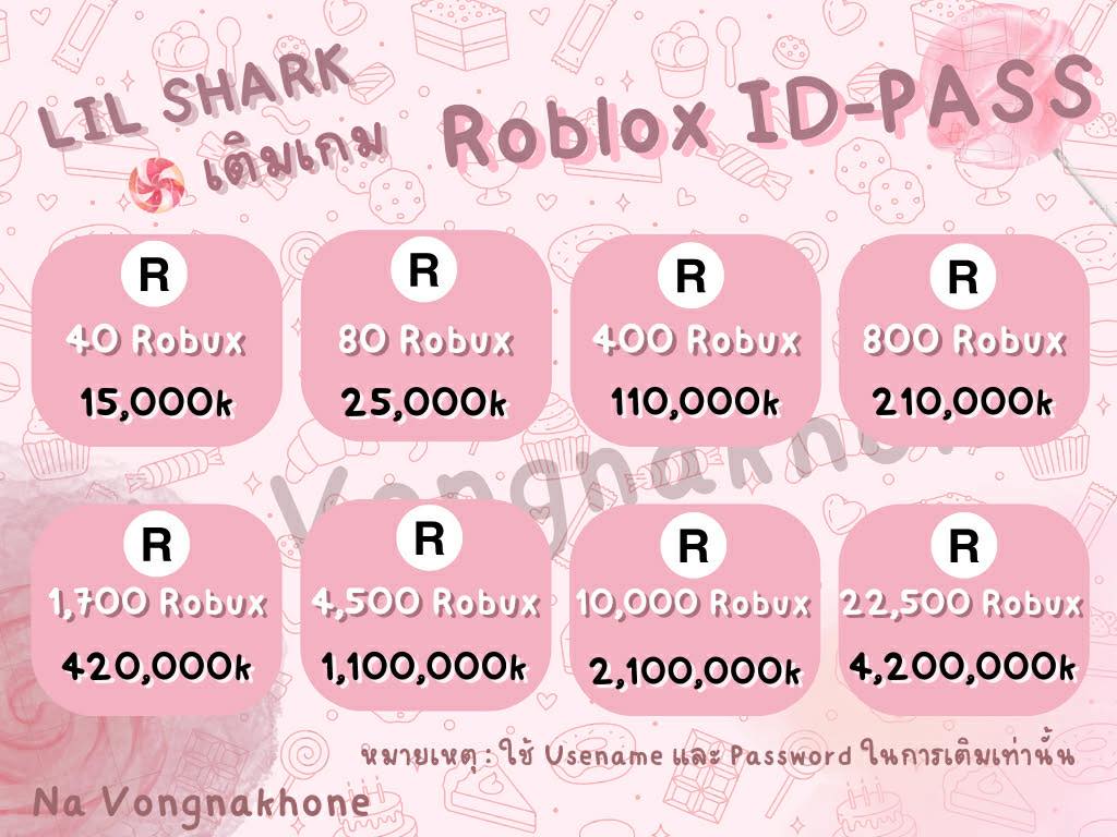 ເປີດຮ້ານນນນນ🦭 - Lil shark ເຕີມເກມ | Facebook