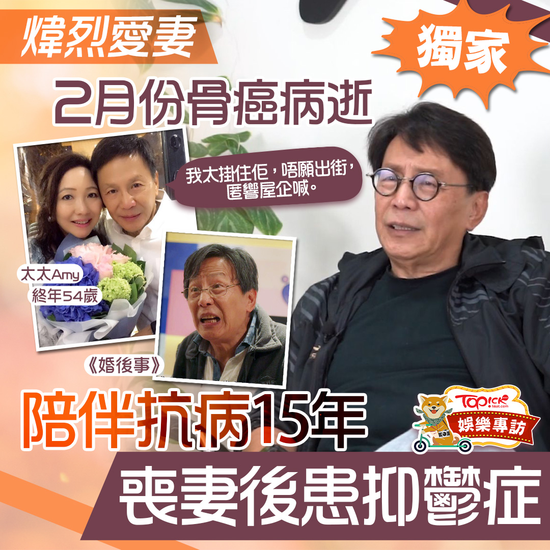 TOPick 新聞 - 全文：topick.hket.com/article/3791020...