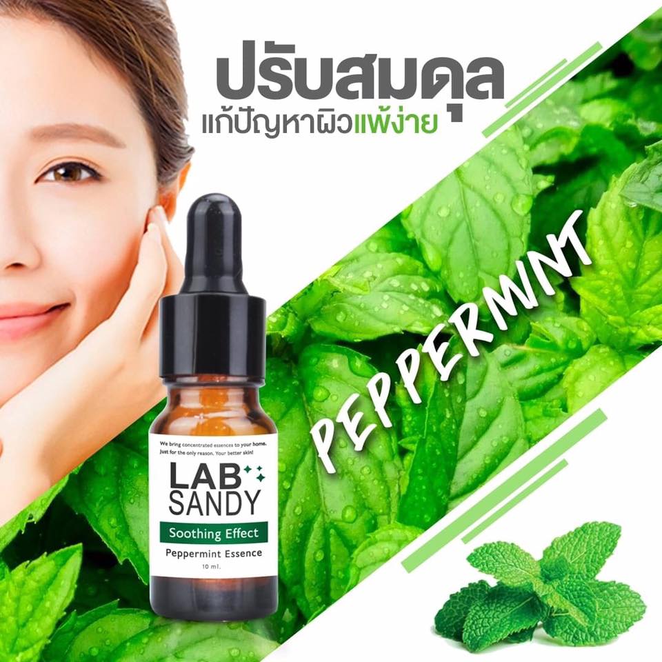 ปรับสมดุลให้ผิวหน้า... ลดอาการแพ้ง่าย ผิวบอบบาง >>เซรั่มเปปเปอร์มิ้นท์
