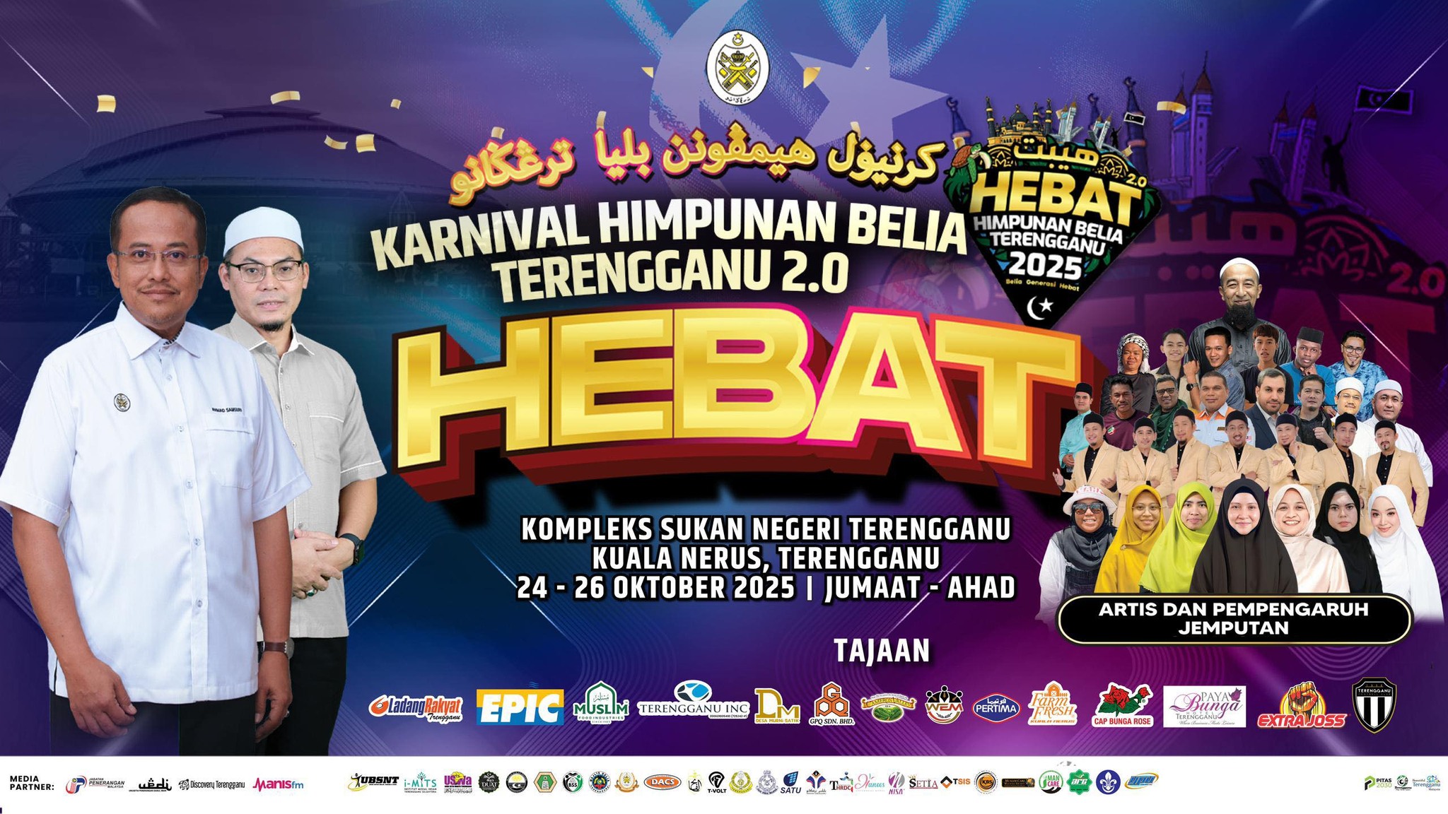 Karnival HEBAT 2.0 2025