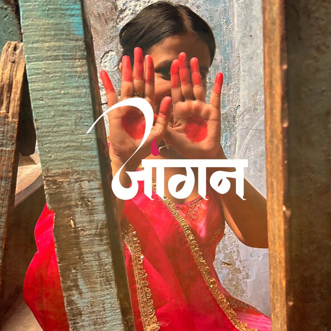 Tantu - जोगन - a timeless collection inspired by the... | Facebook