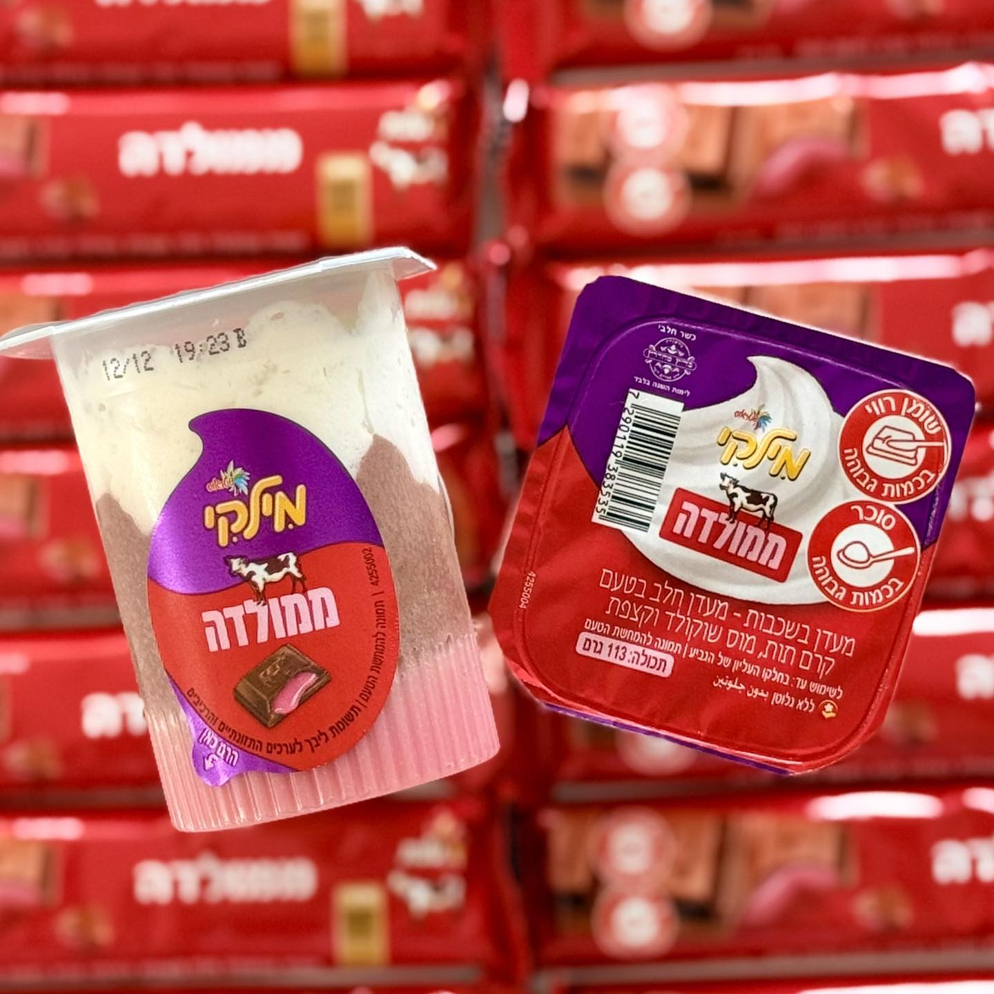 סטטוסים מתוקים - השילוב המושלם: מילקי TRIO בטעם ממולדה!... | Facebook