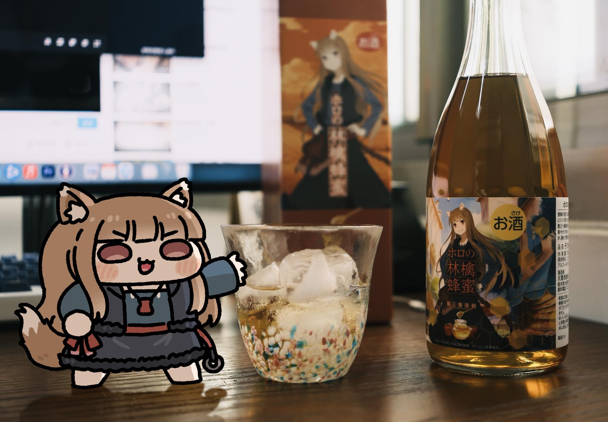 飲料・酒 【限定品】ホロのりんご蜂蜜酒
