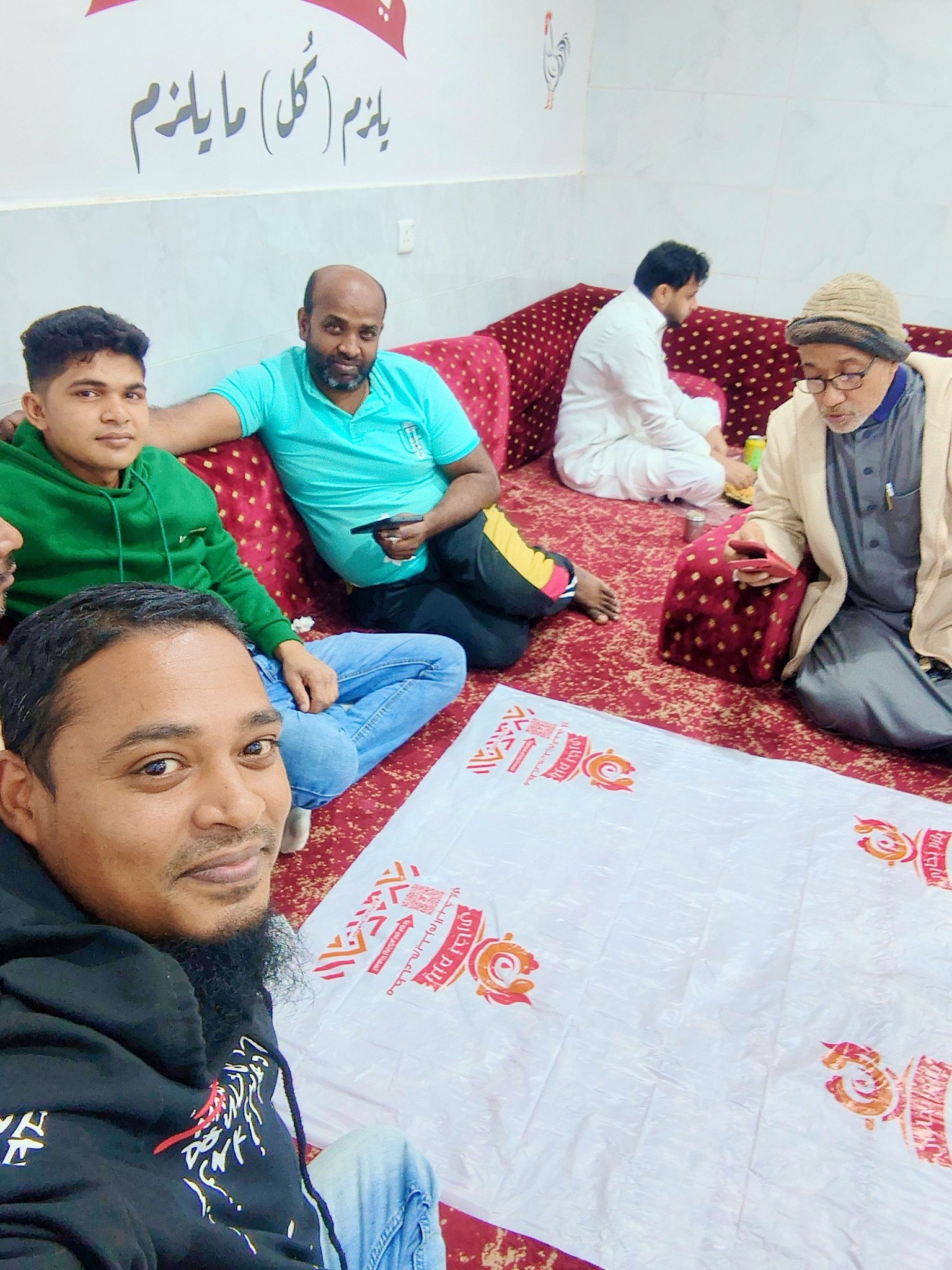 MD Ripon Miah