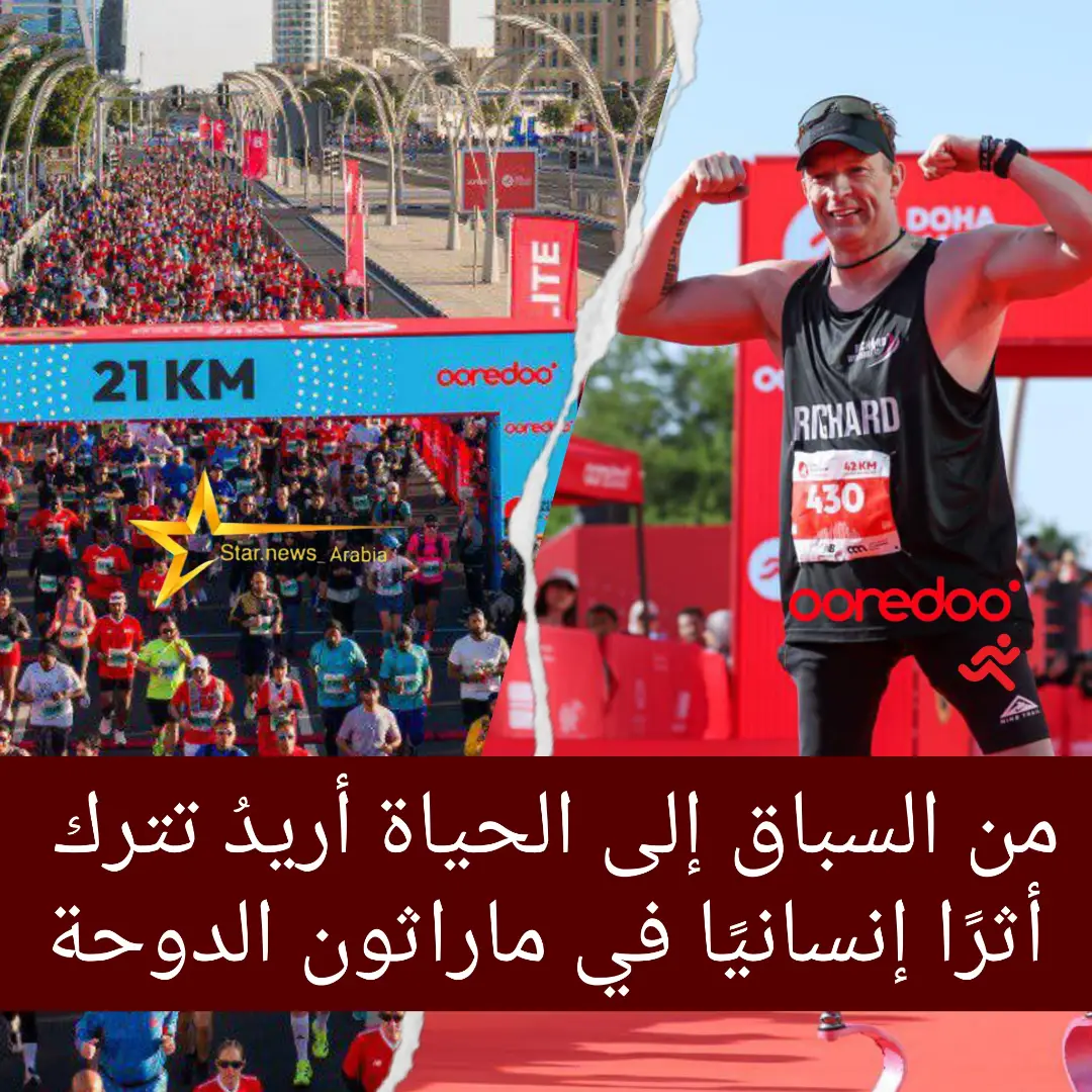 Star.news.arabia