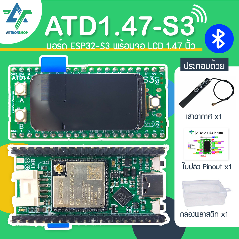 ArtronShop - สินค้าเข้าใหม่ ATD1.47-S3 บอร์ด ESP32-S3 พร้อมจอ LCD 1.47 ...