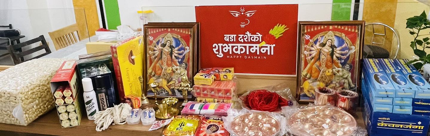 Das Ranjan
