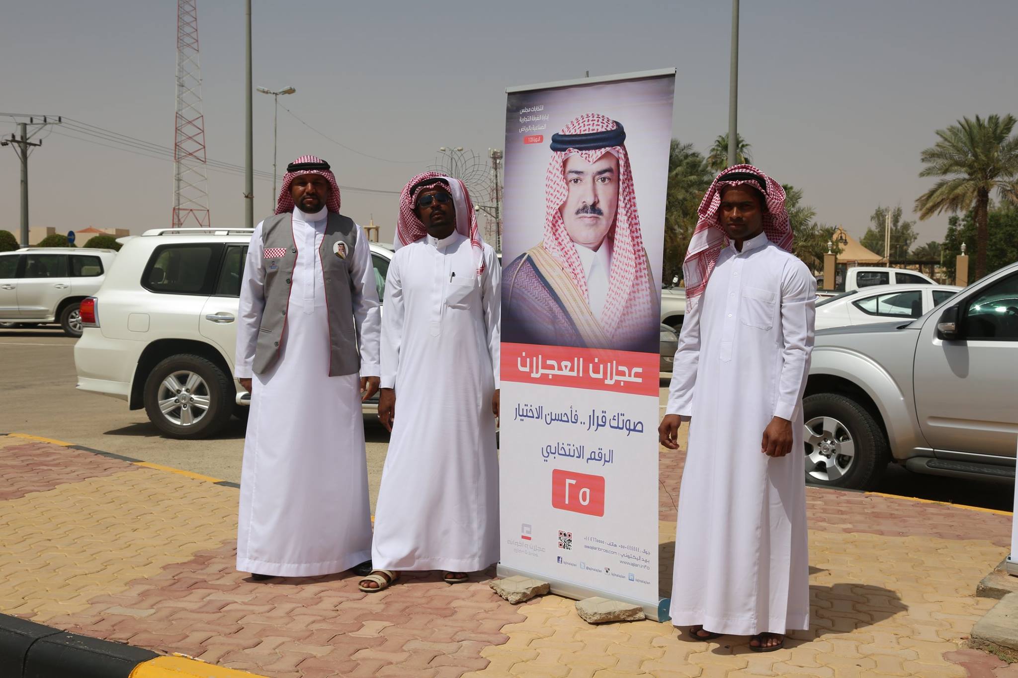 Pixels Communications KSA | Riyadh