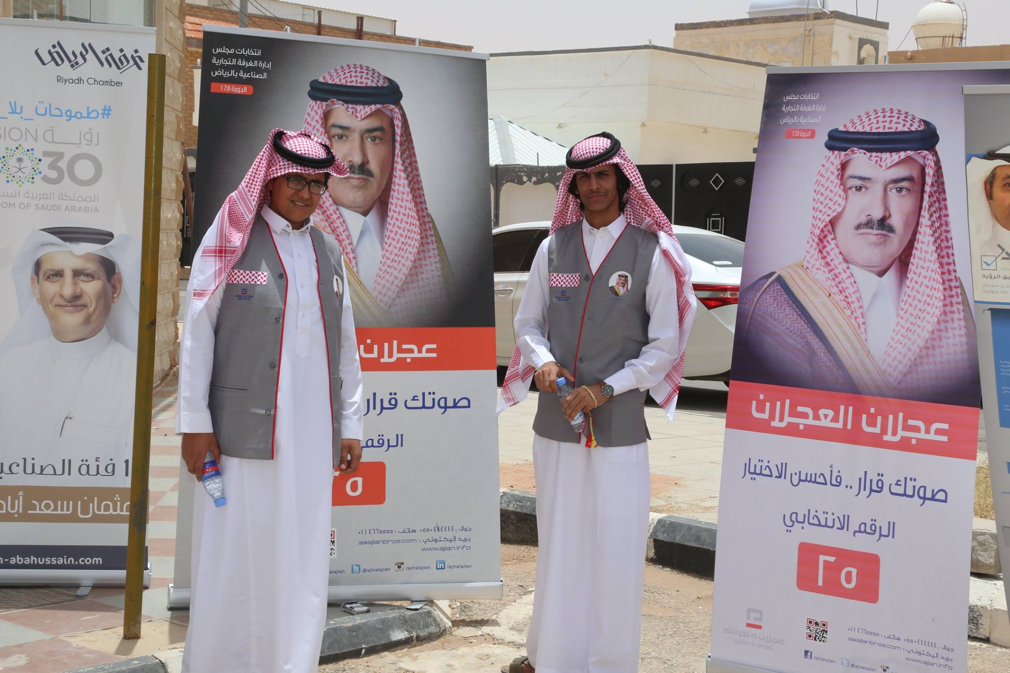 Pixels Communications KSA | Riyadh