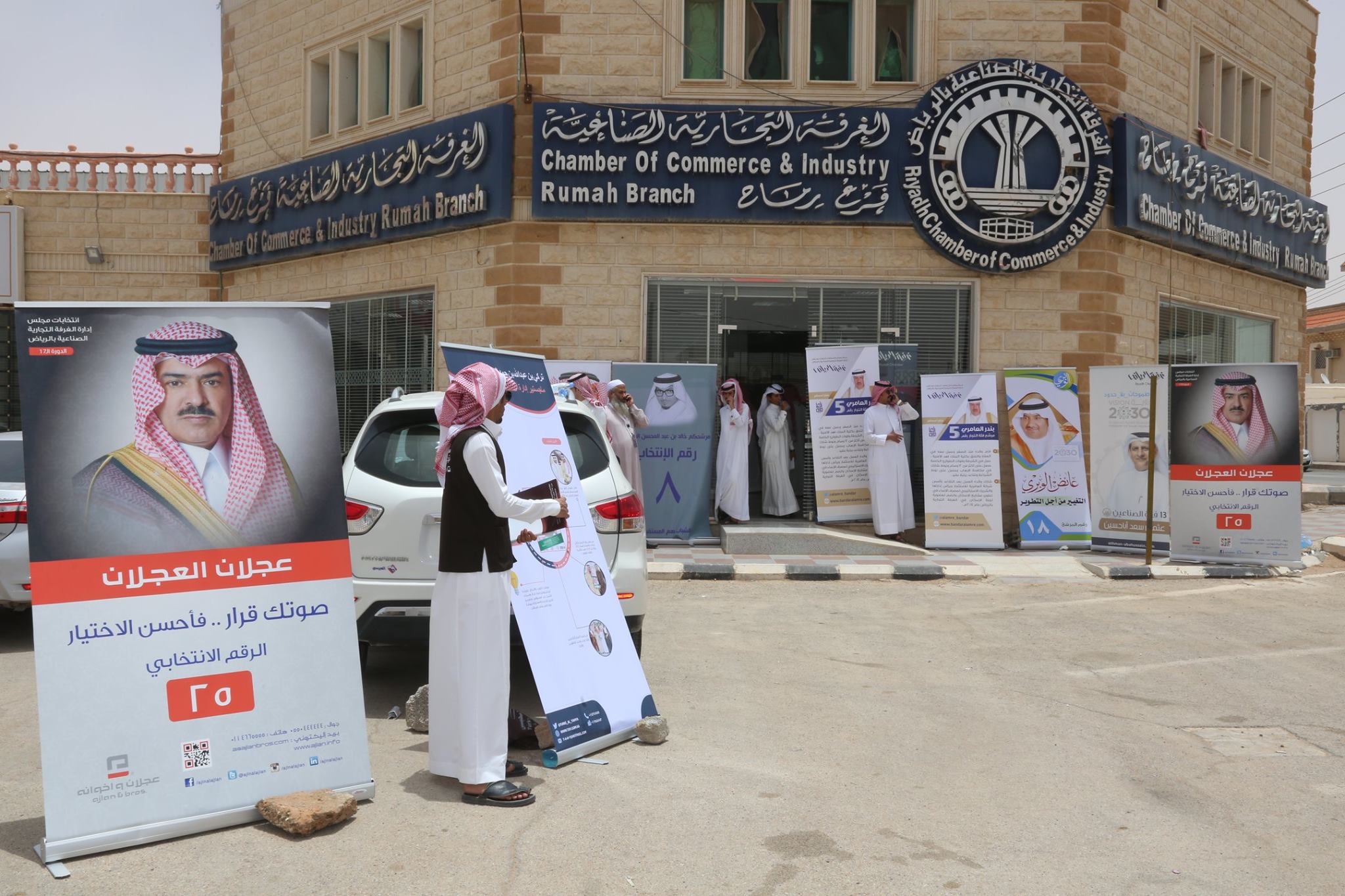 Pixels Communications KSA | Riyadh
