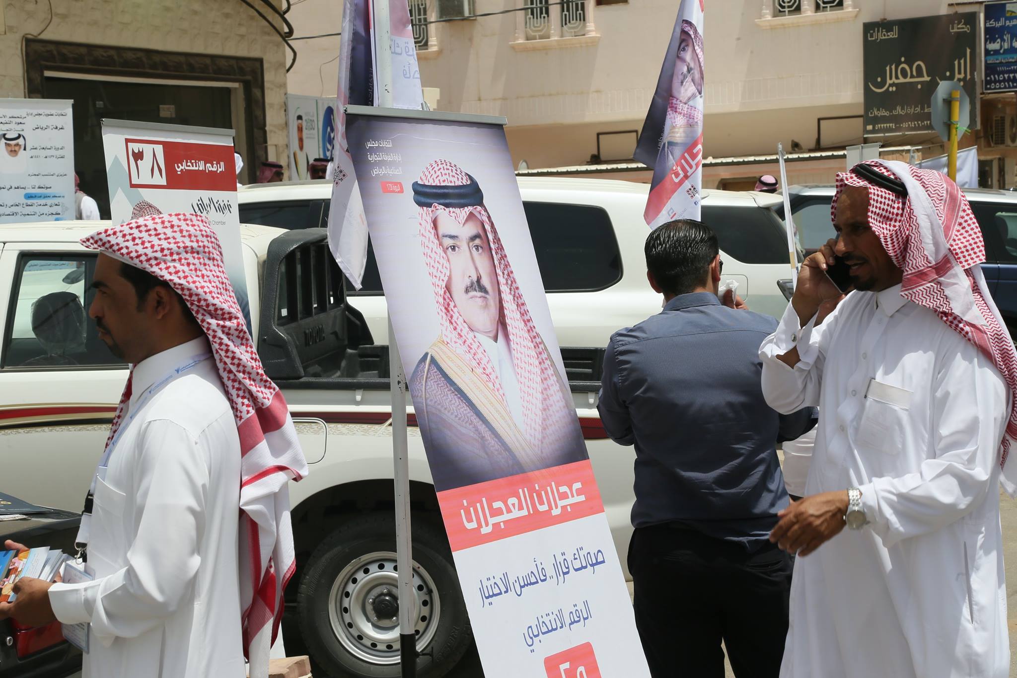 Pixels Communications KSA | Riyadh