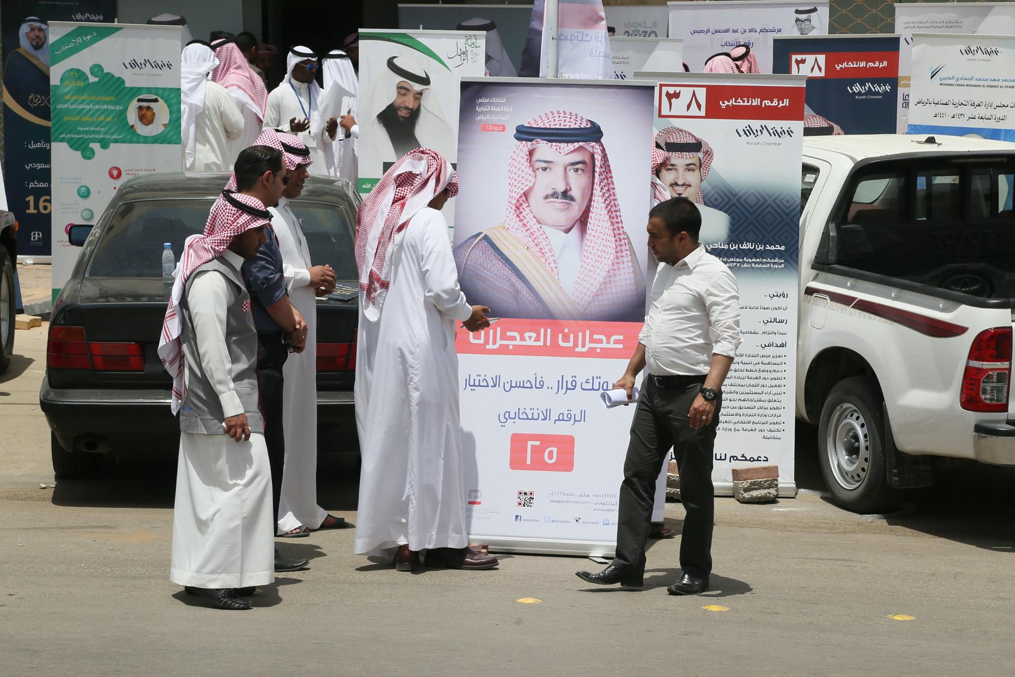 Pixels Communications KSA | Riyadh
