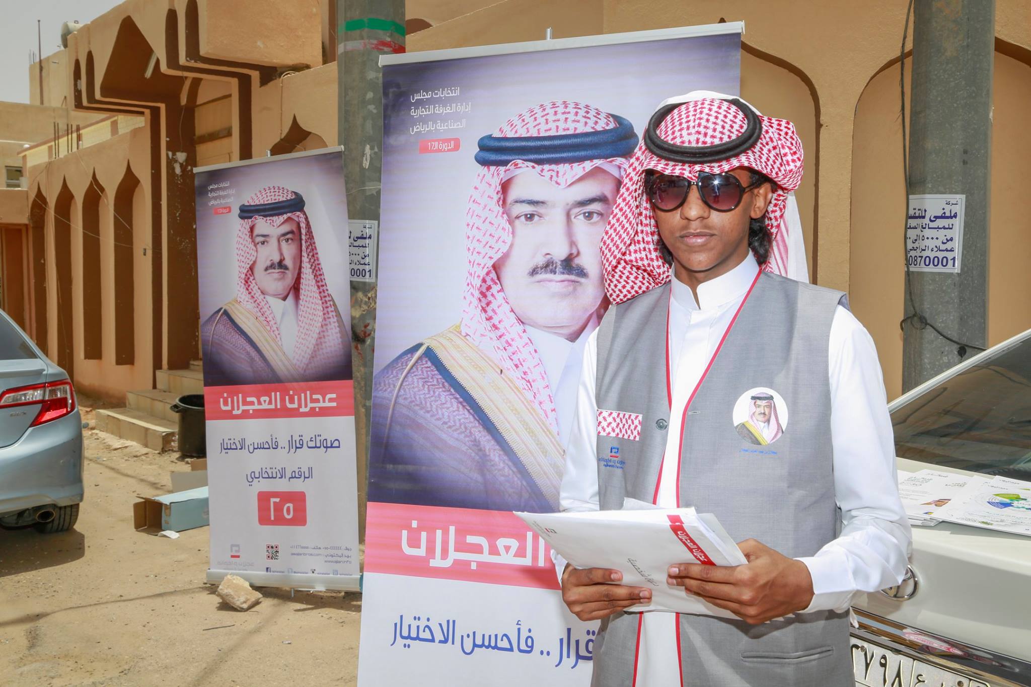 Pixels Communications KSA | Riyadh