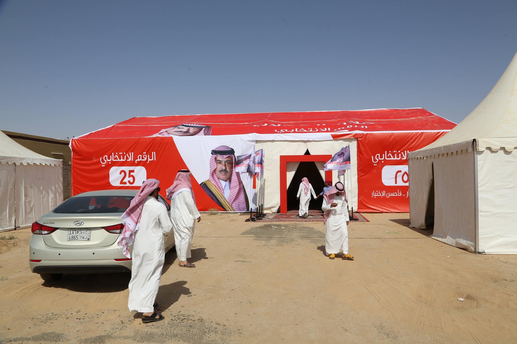 Pixels Communications KSA | Riyadh