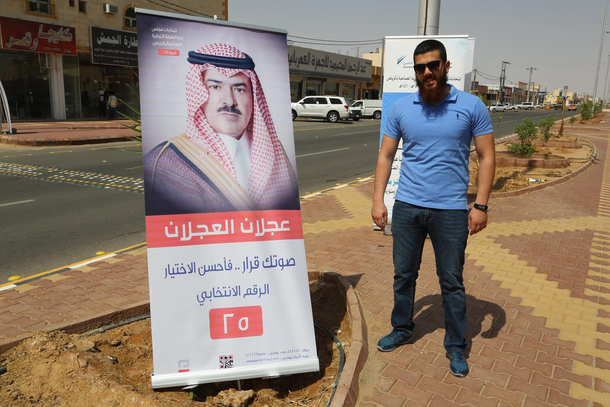 Pixels Communications KSA | Riyadh