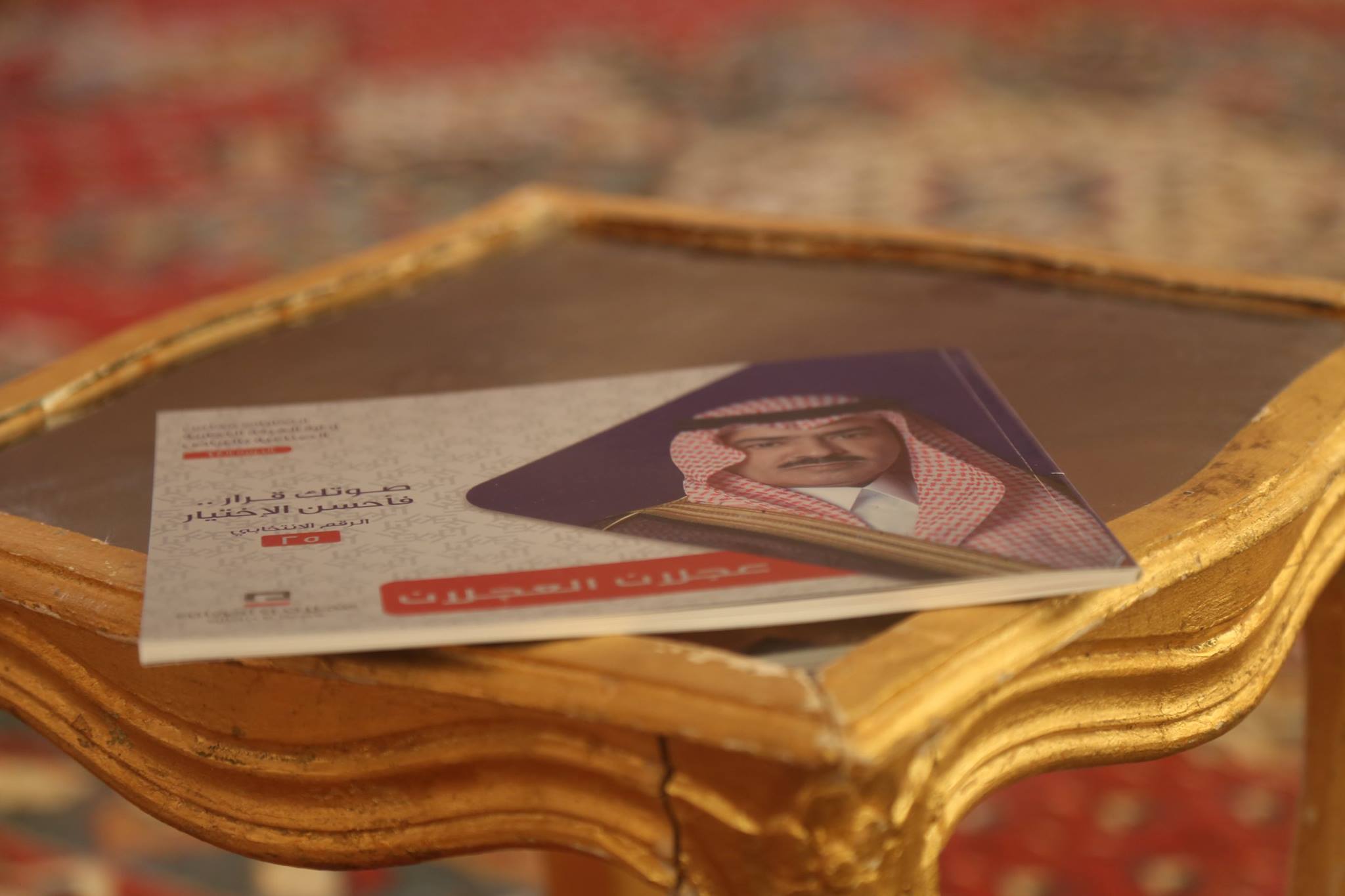 Pixels Communications KSA | Riyadh