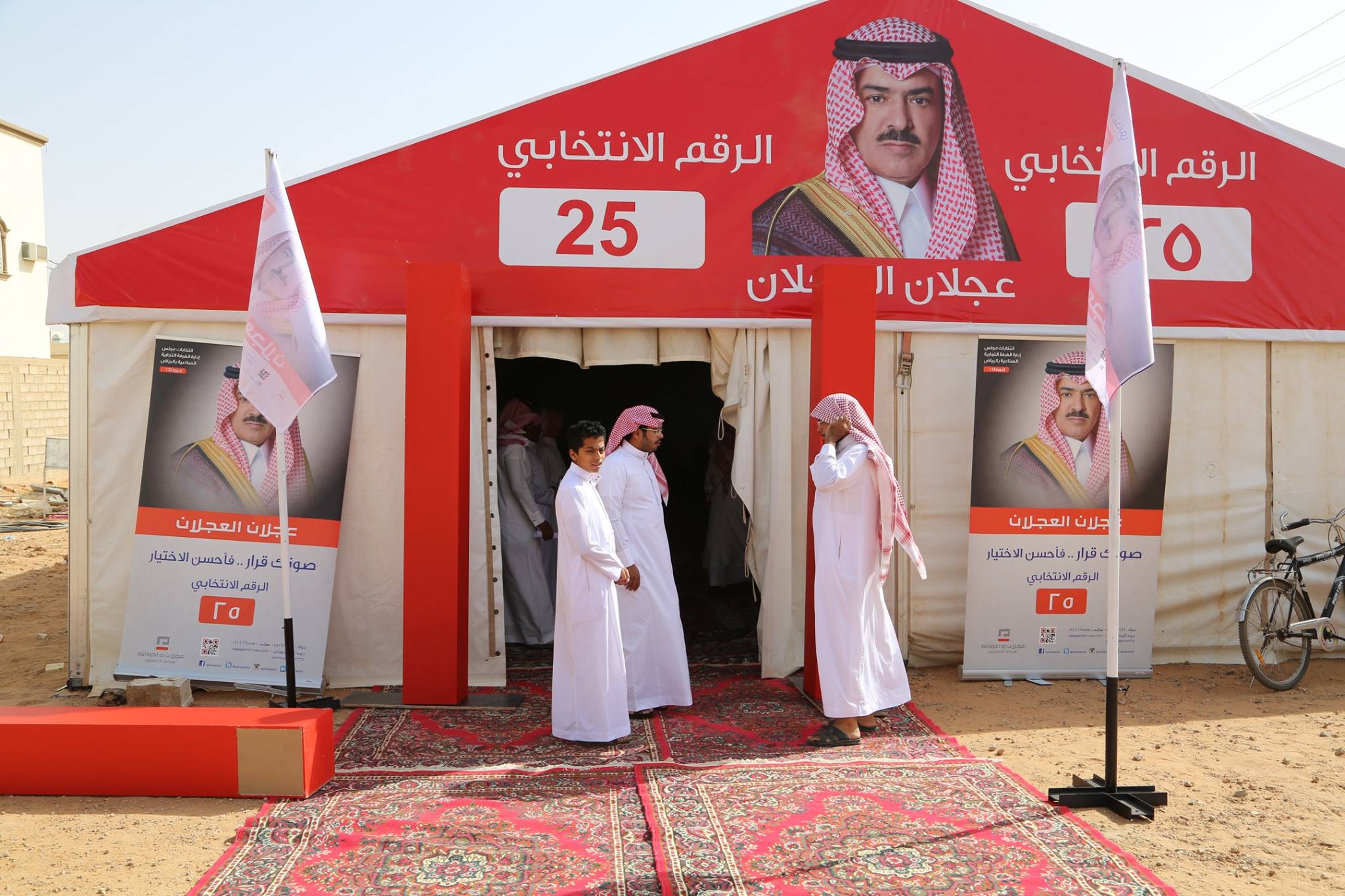 Pixels Communications KSA | Riyadh