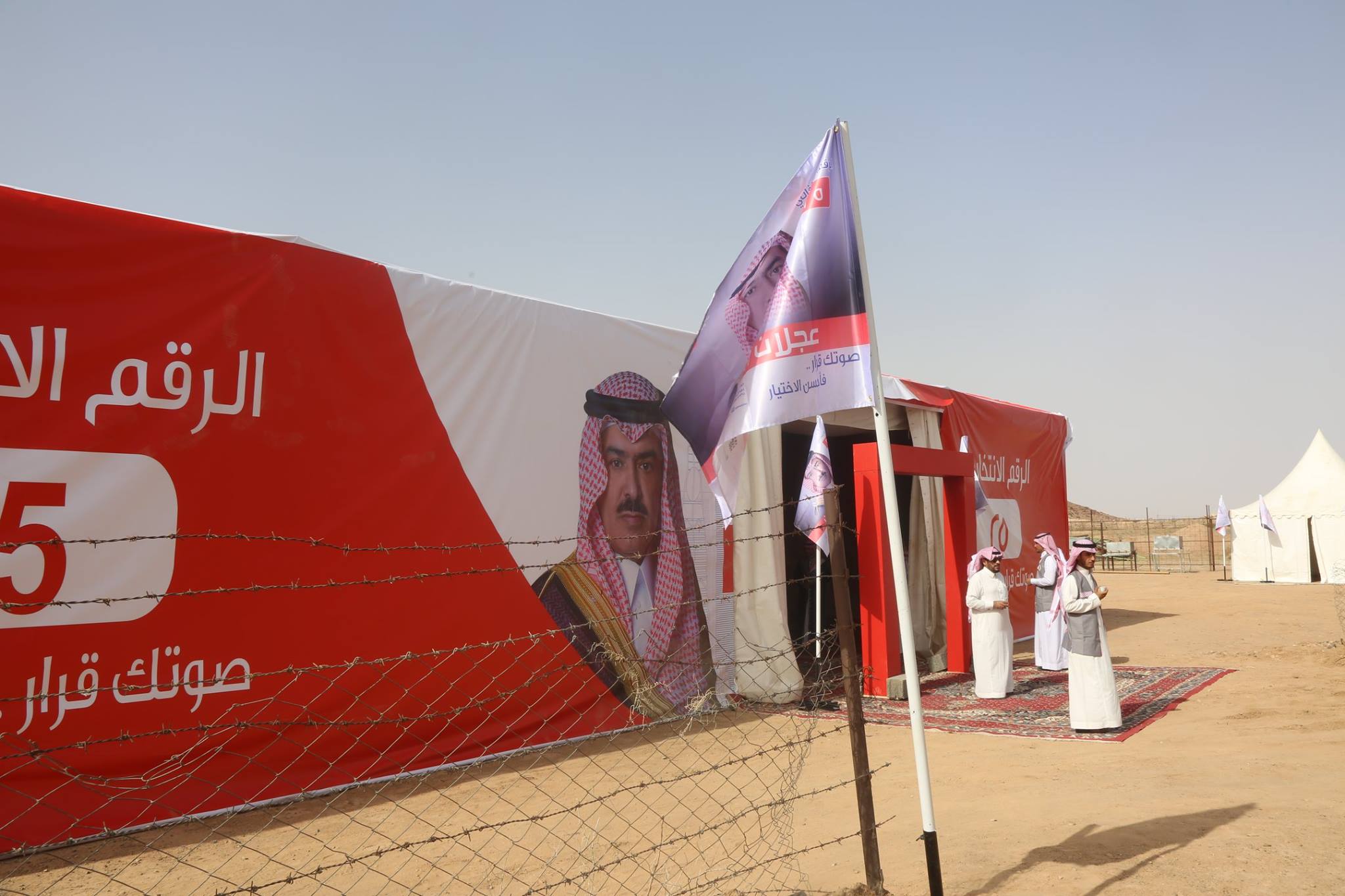 Pixels Communications KSA | Riyadh