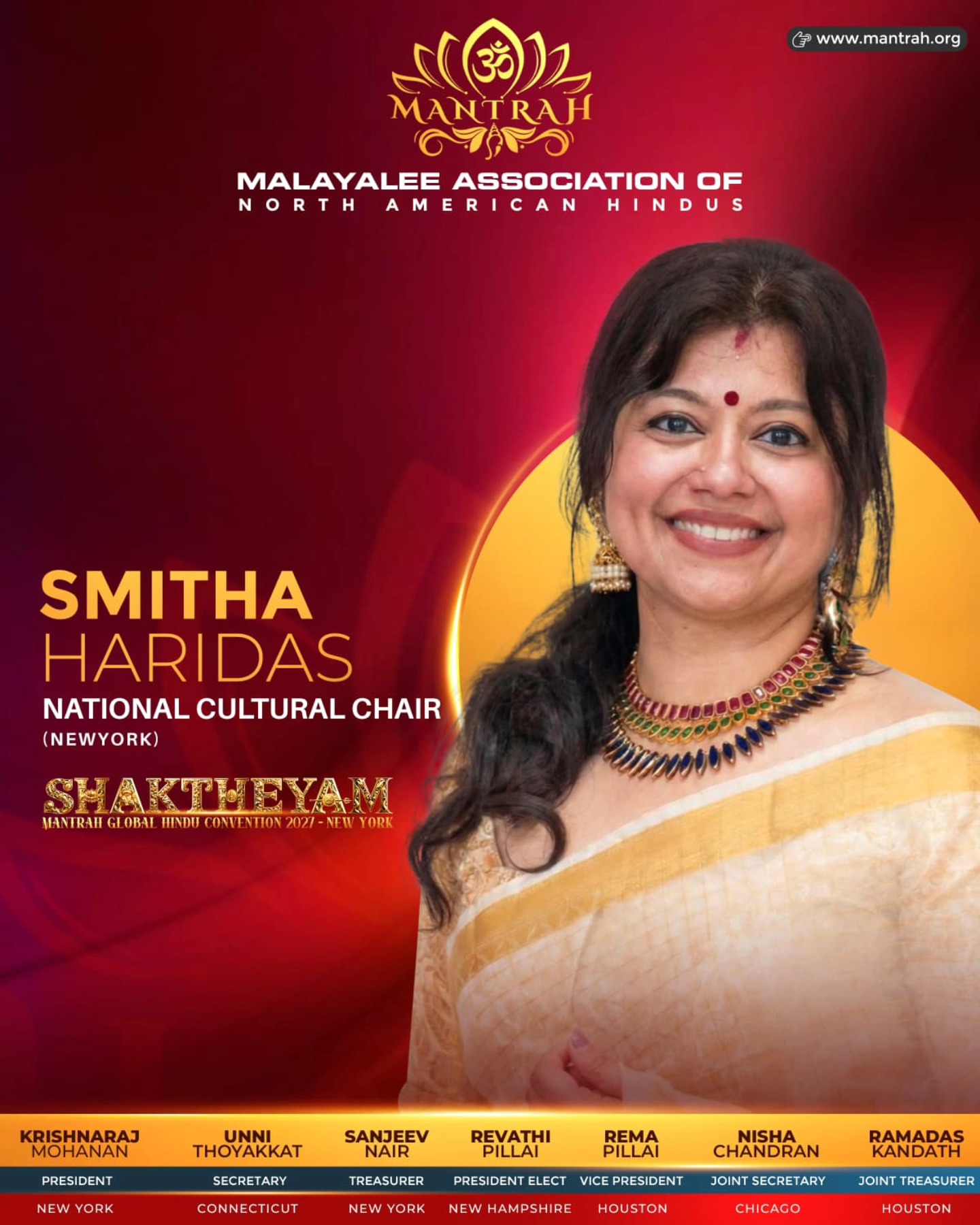 Mantrah - Malayalee Association of North American Hindus